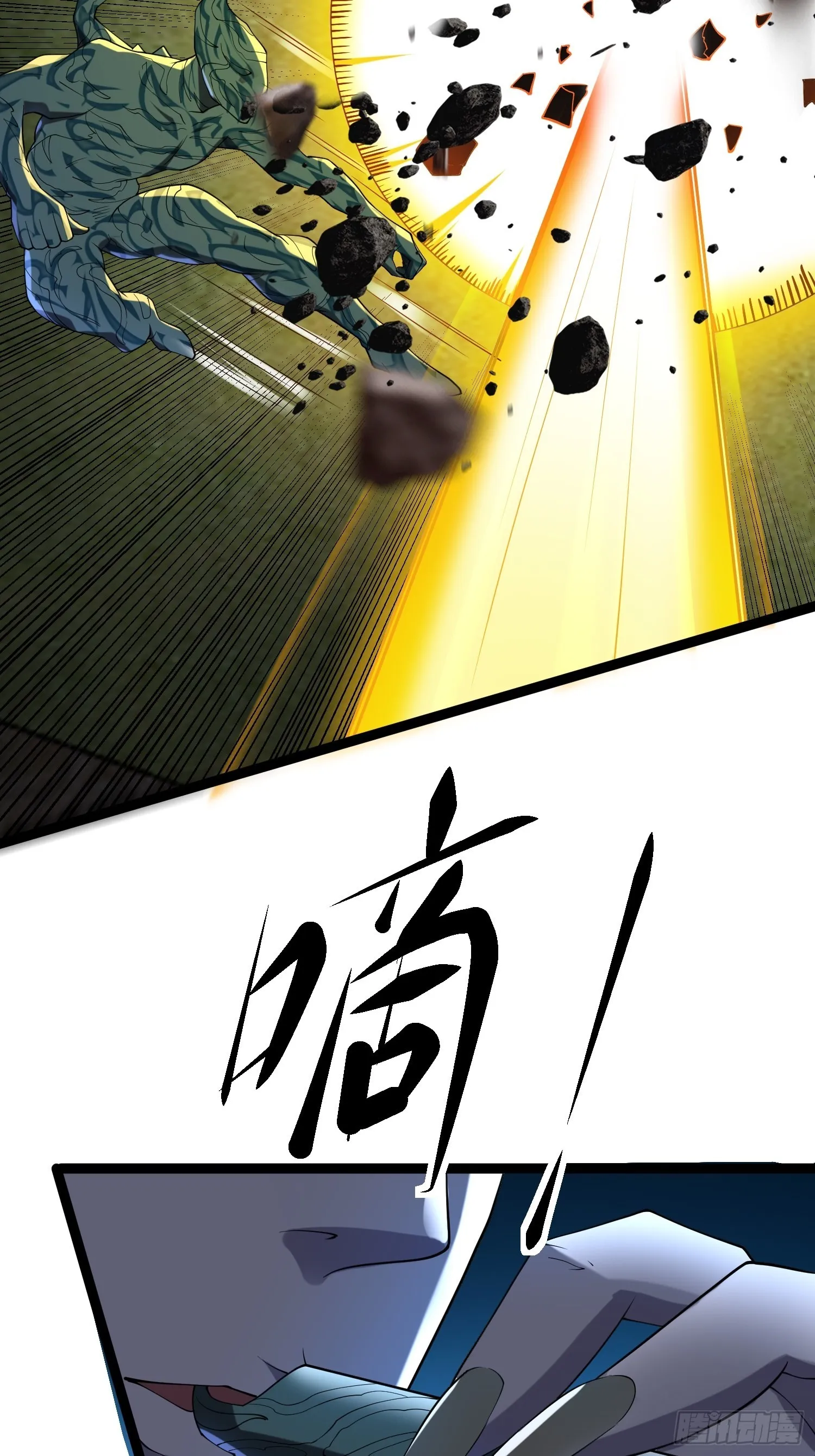 107 出招，哭不回死者 第24页