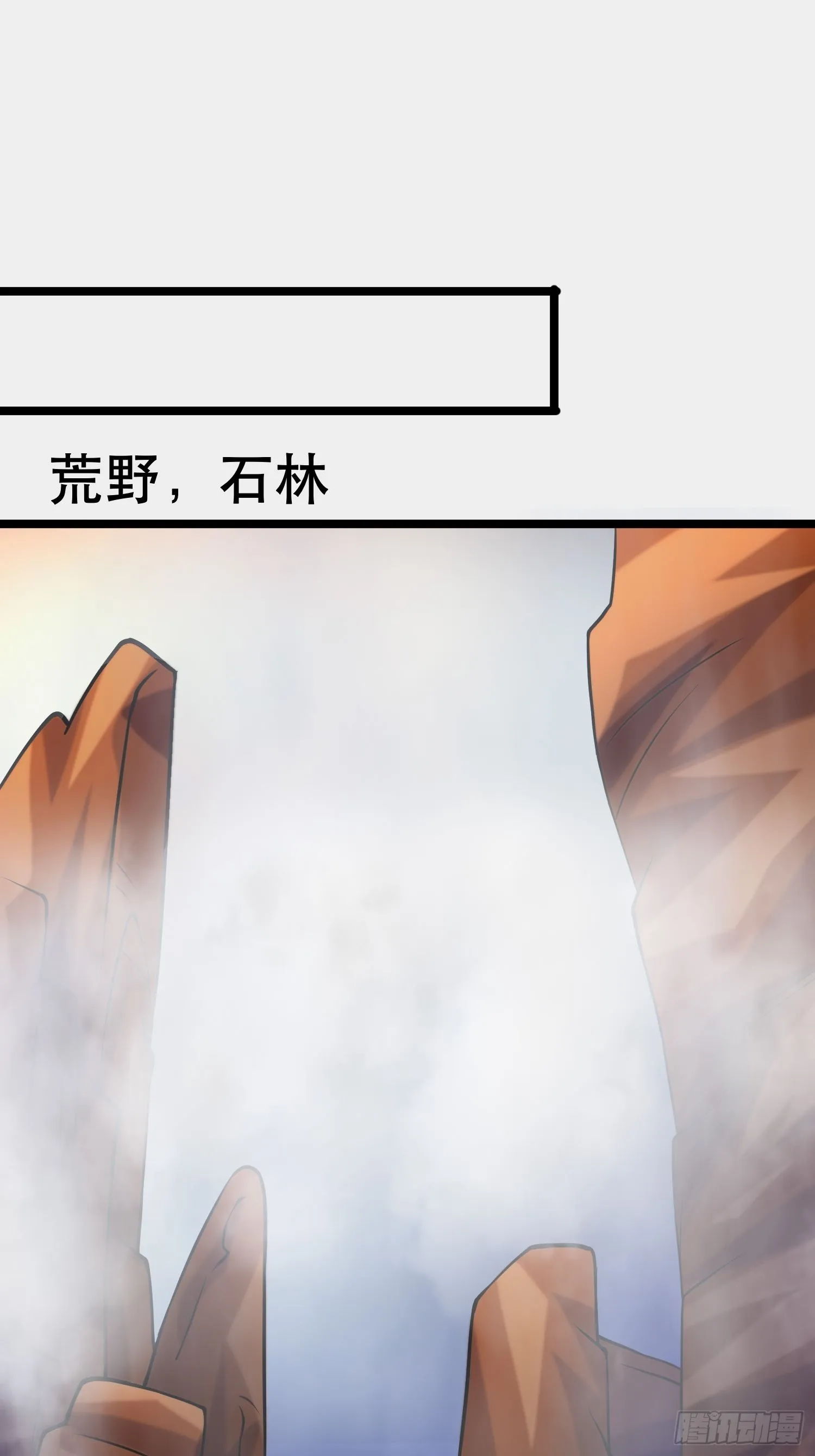107 出招，哭不回死者 第38页