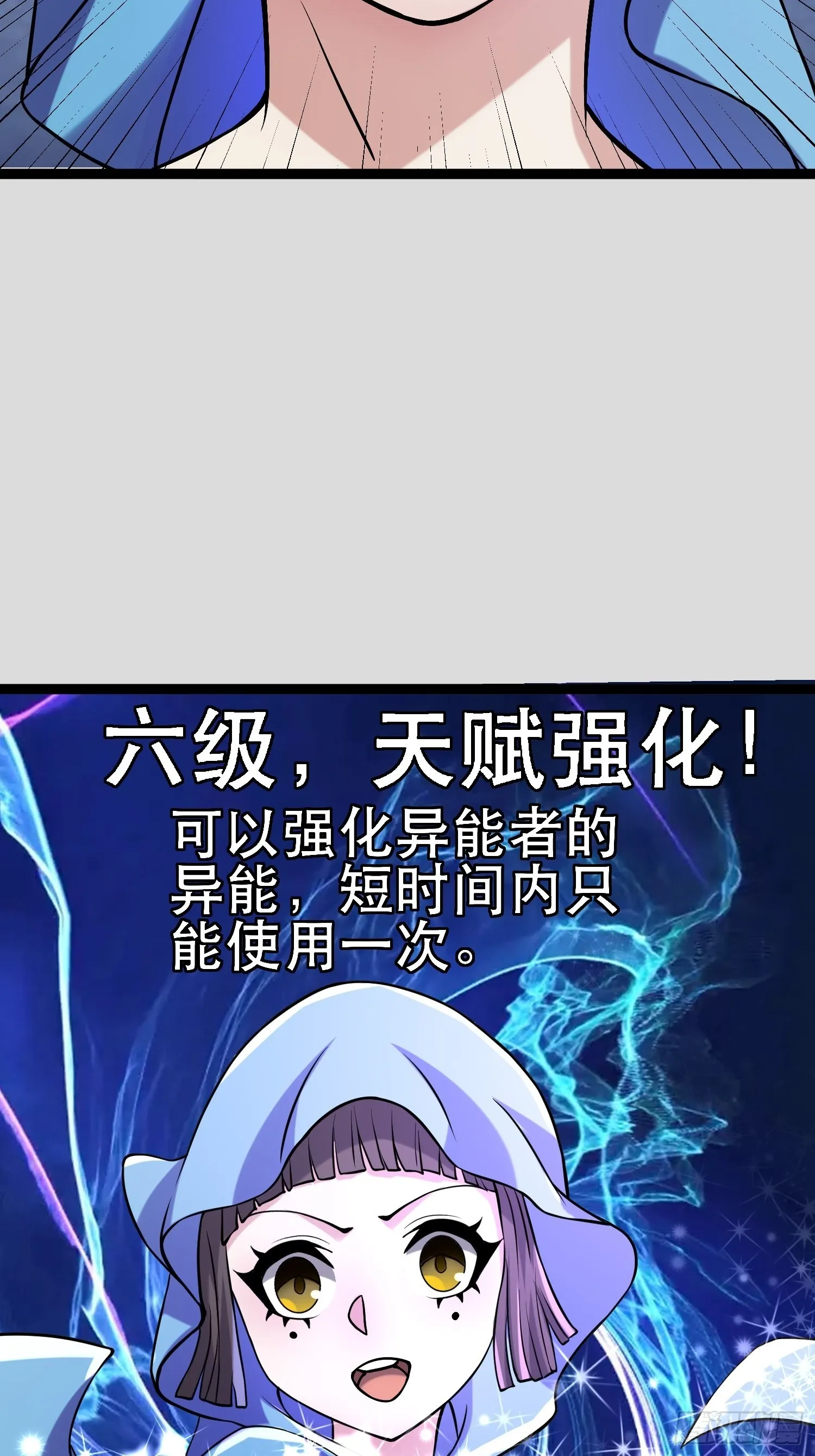 107 出招，哭不回死者 第46页