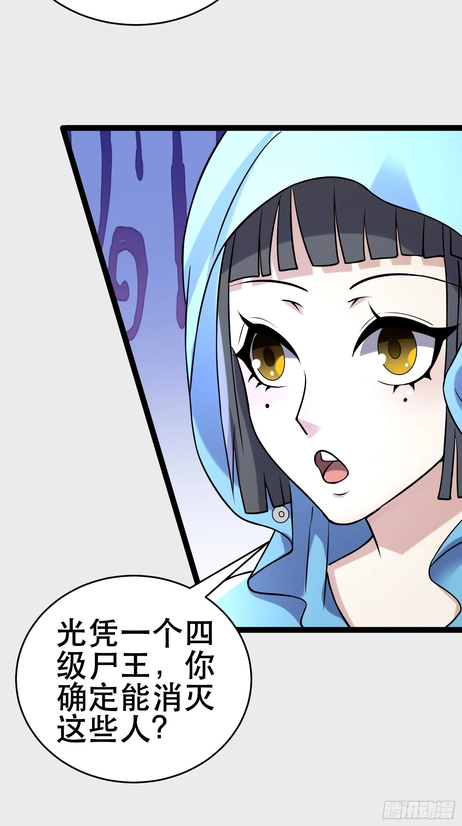 108 清爽峰 第5页