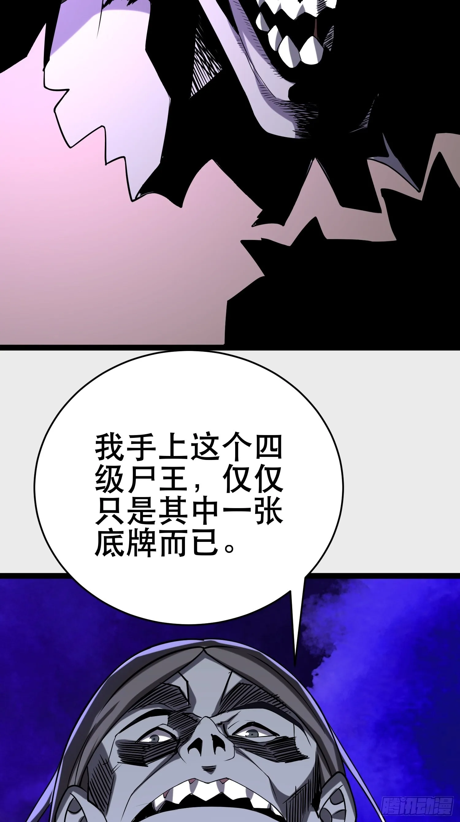 108 清爽峰 第7页