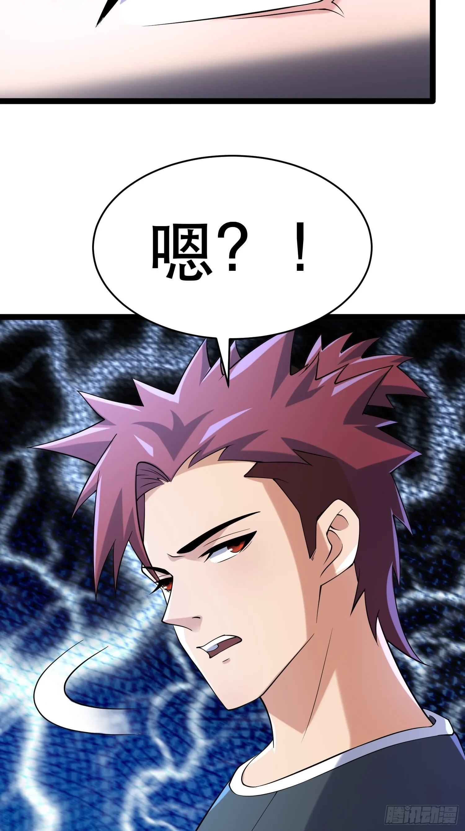 108 清爽峰 第16页