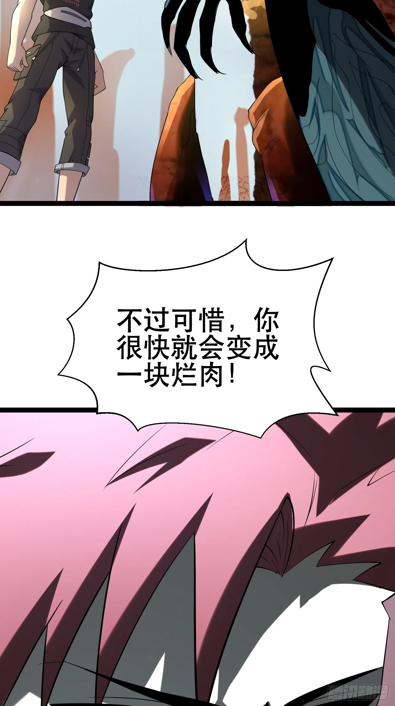 108 清爽峰 第22页