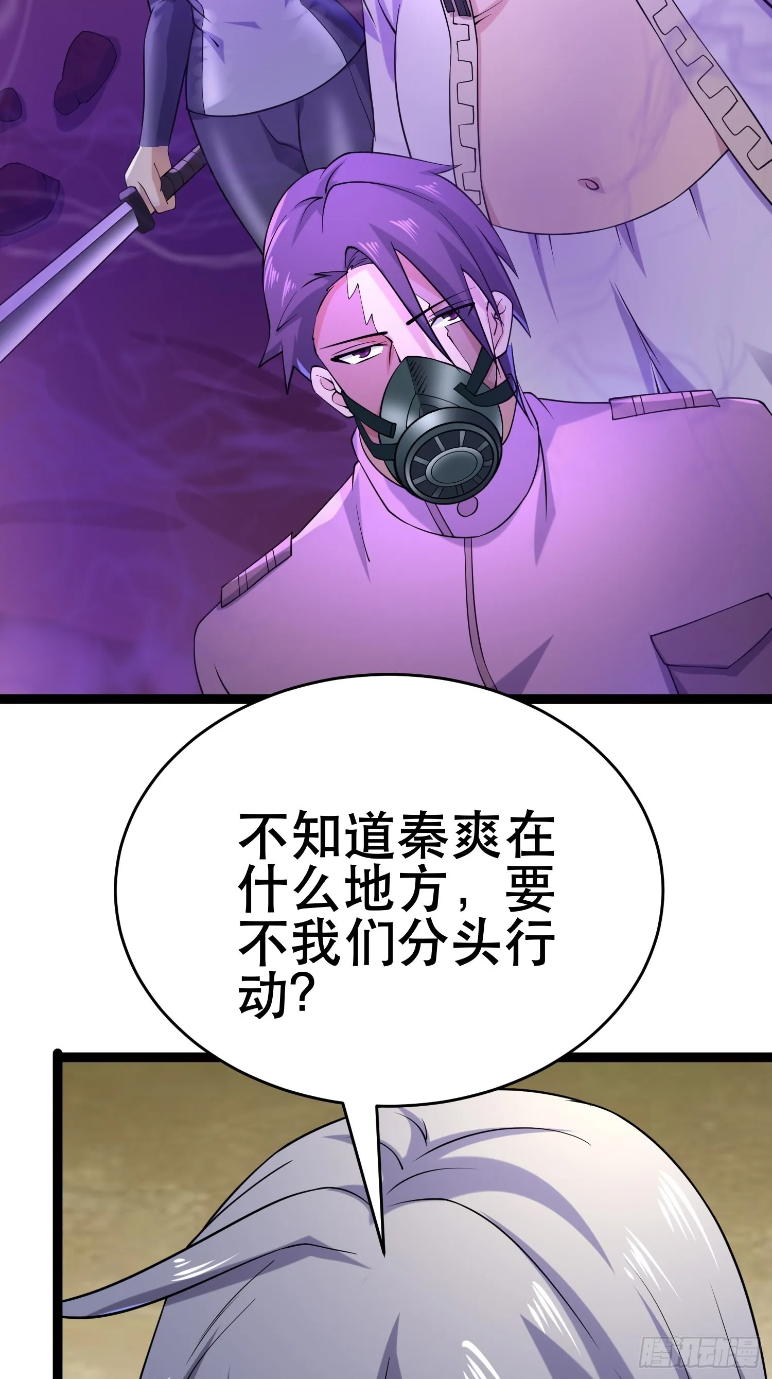 108 清爽峰 第32页