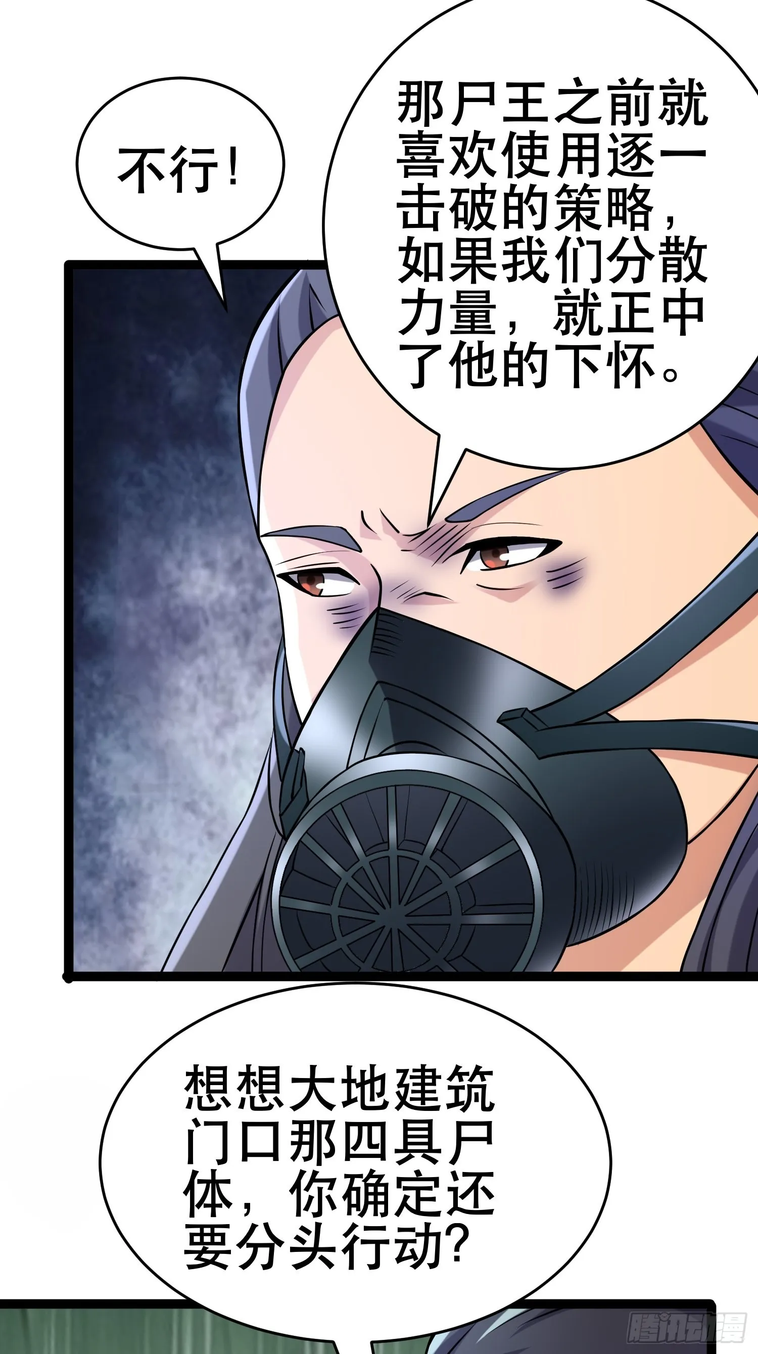 108 清爽峰 第34页
