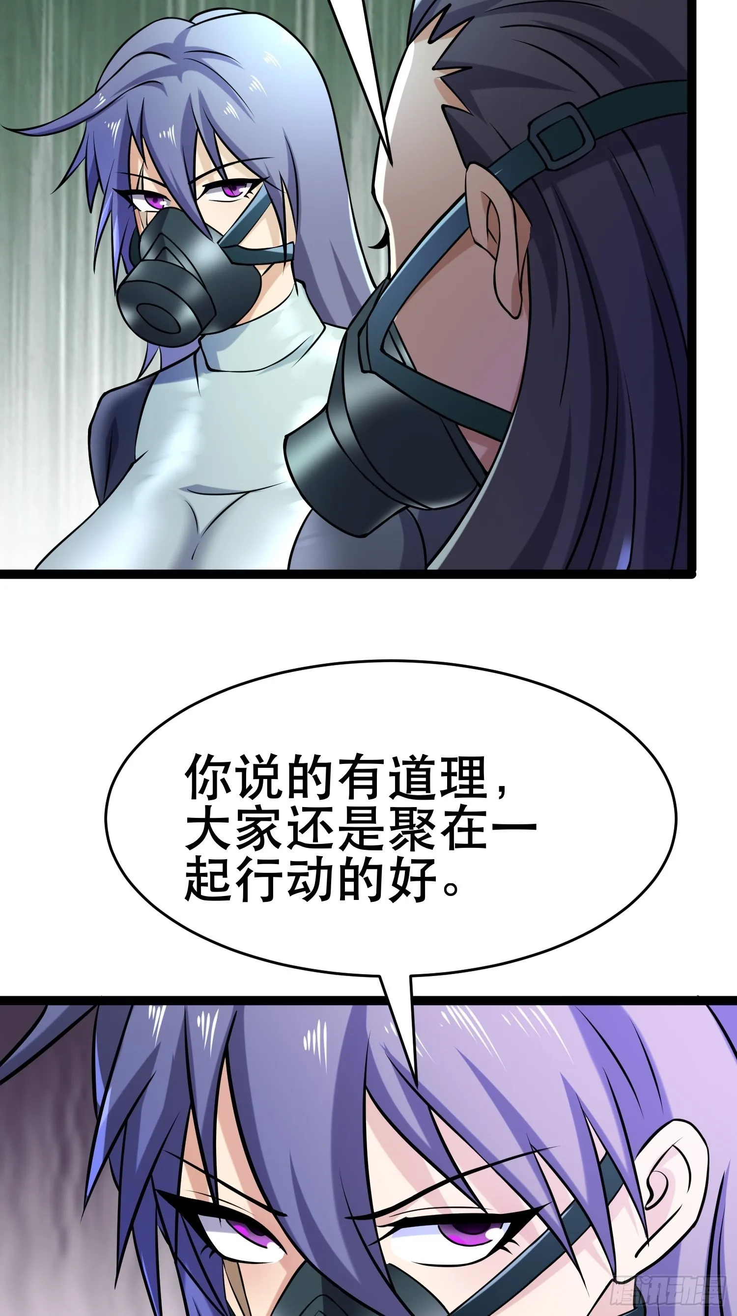 108 清爽峰 第35页