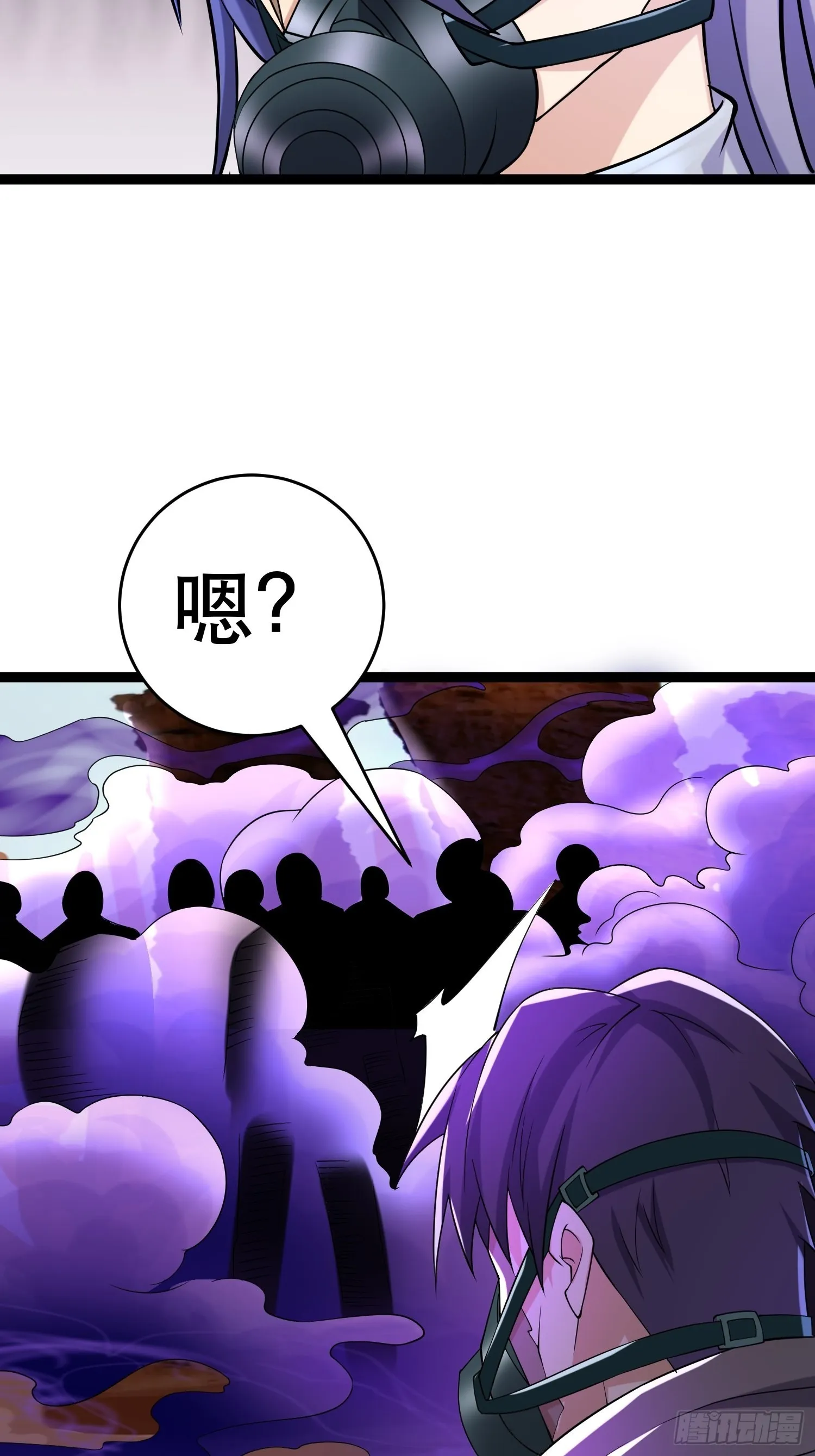 108 清爽峰 第36页