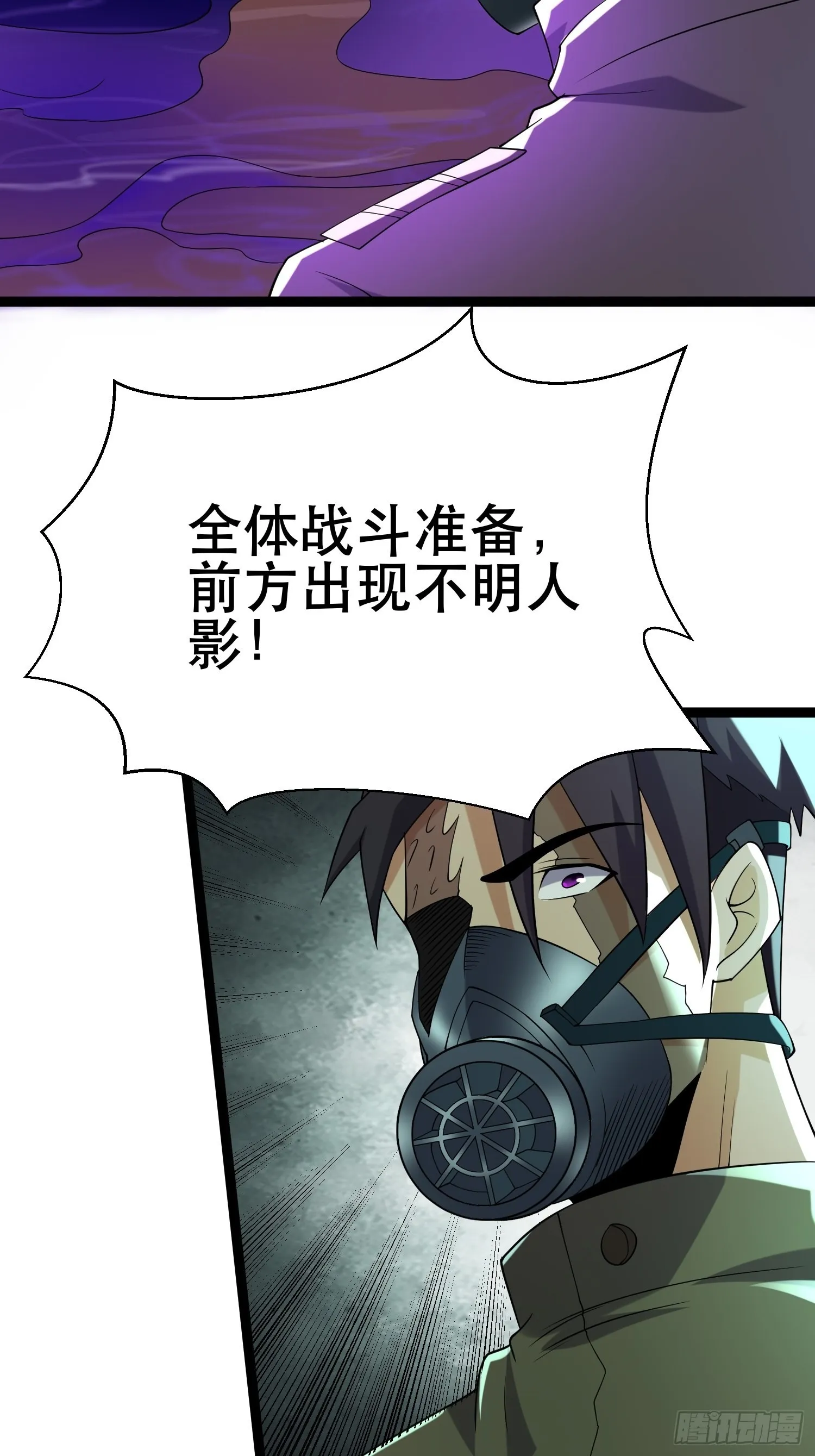 108 清爽峰 第37页