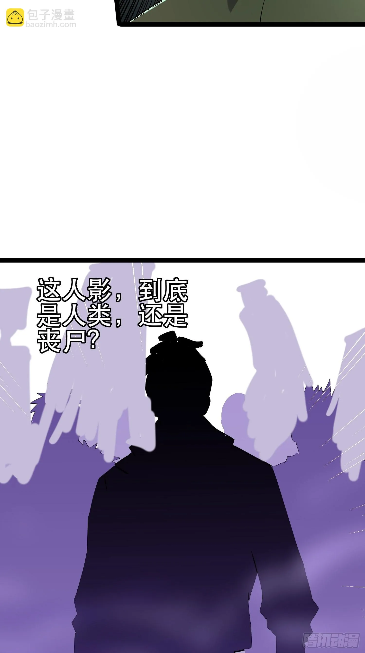 108 清爽峰 第38页
