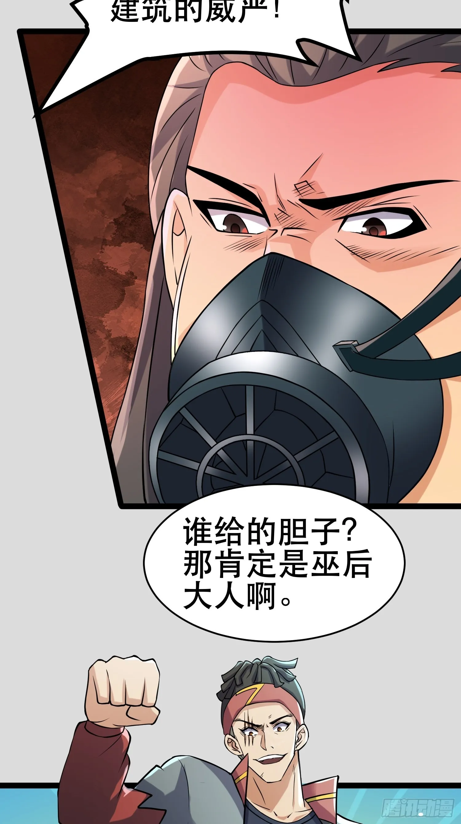 108 清爽峰 第44页