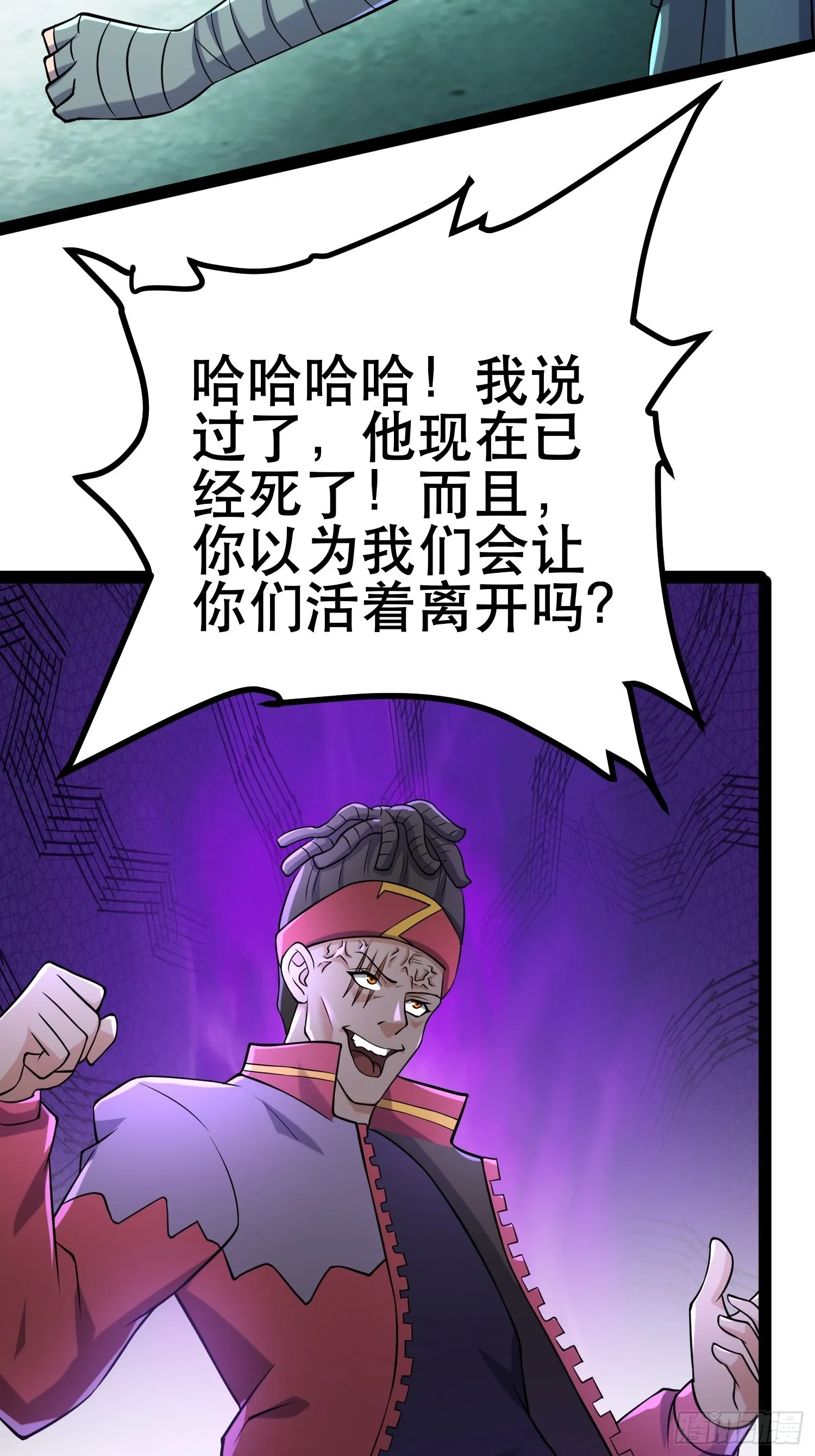109 是人 就有软肋 第8页