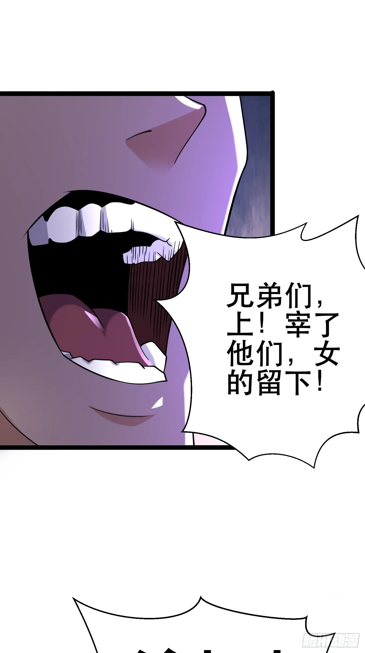 109 是人 就有软肋 第10页