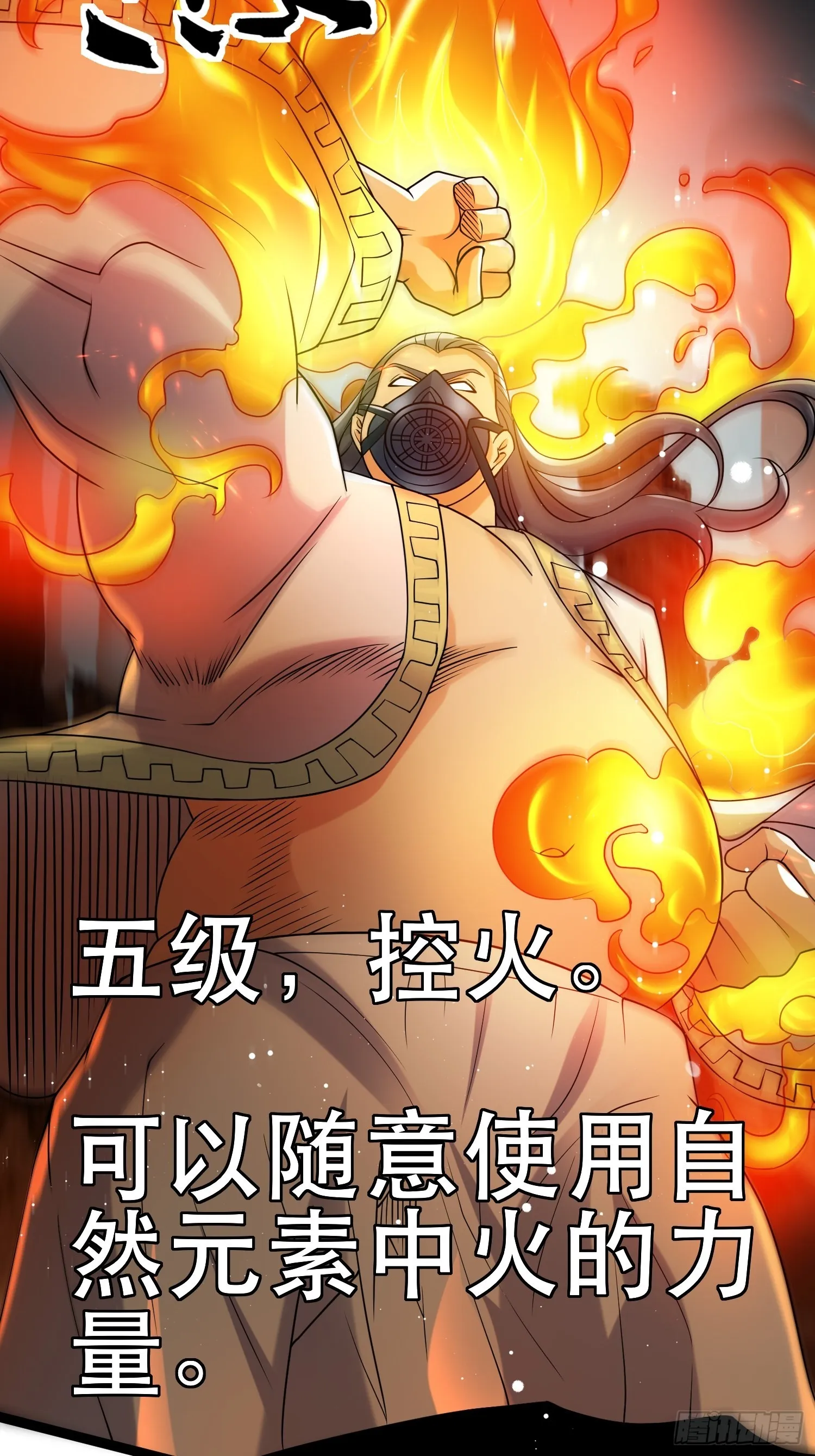 109 是人 就有软肋 第12页