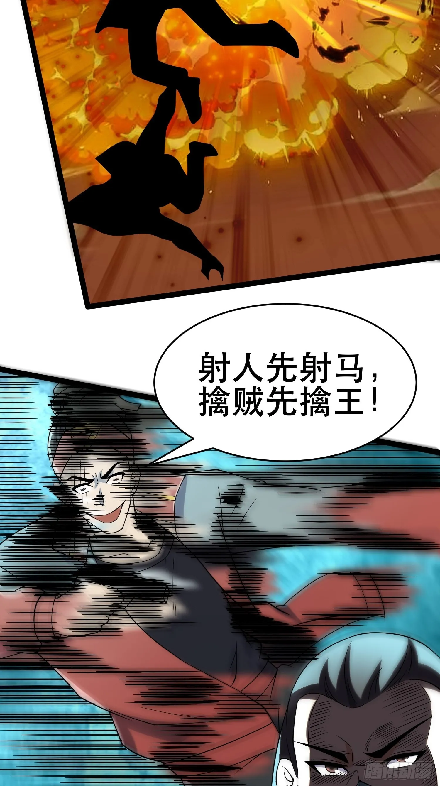 109 是人 就有软肋 第15页