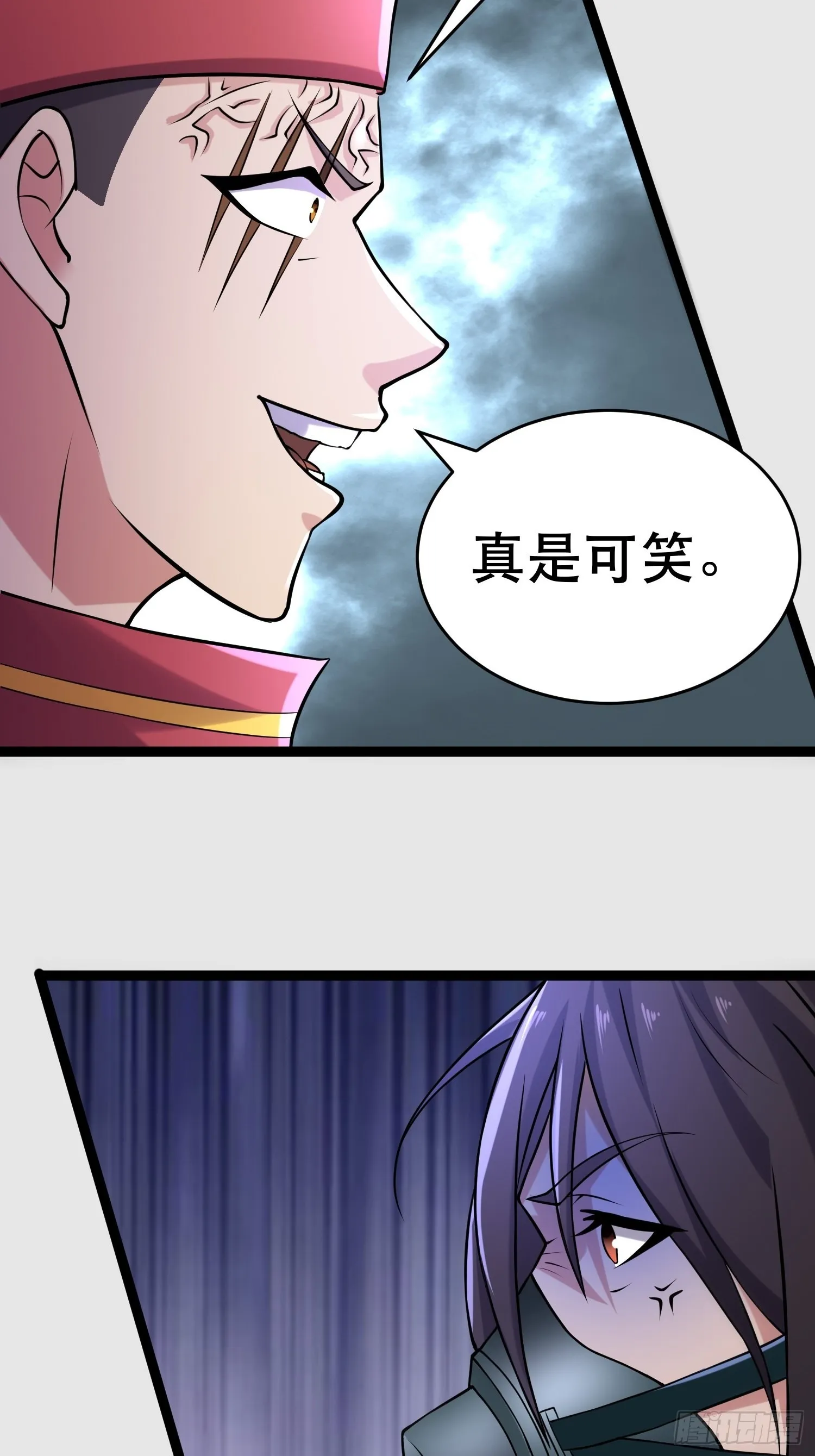 109 是人 就有软肋 第29页