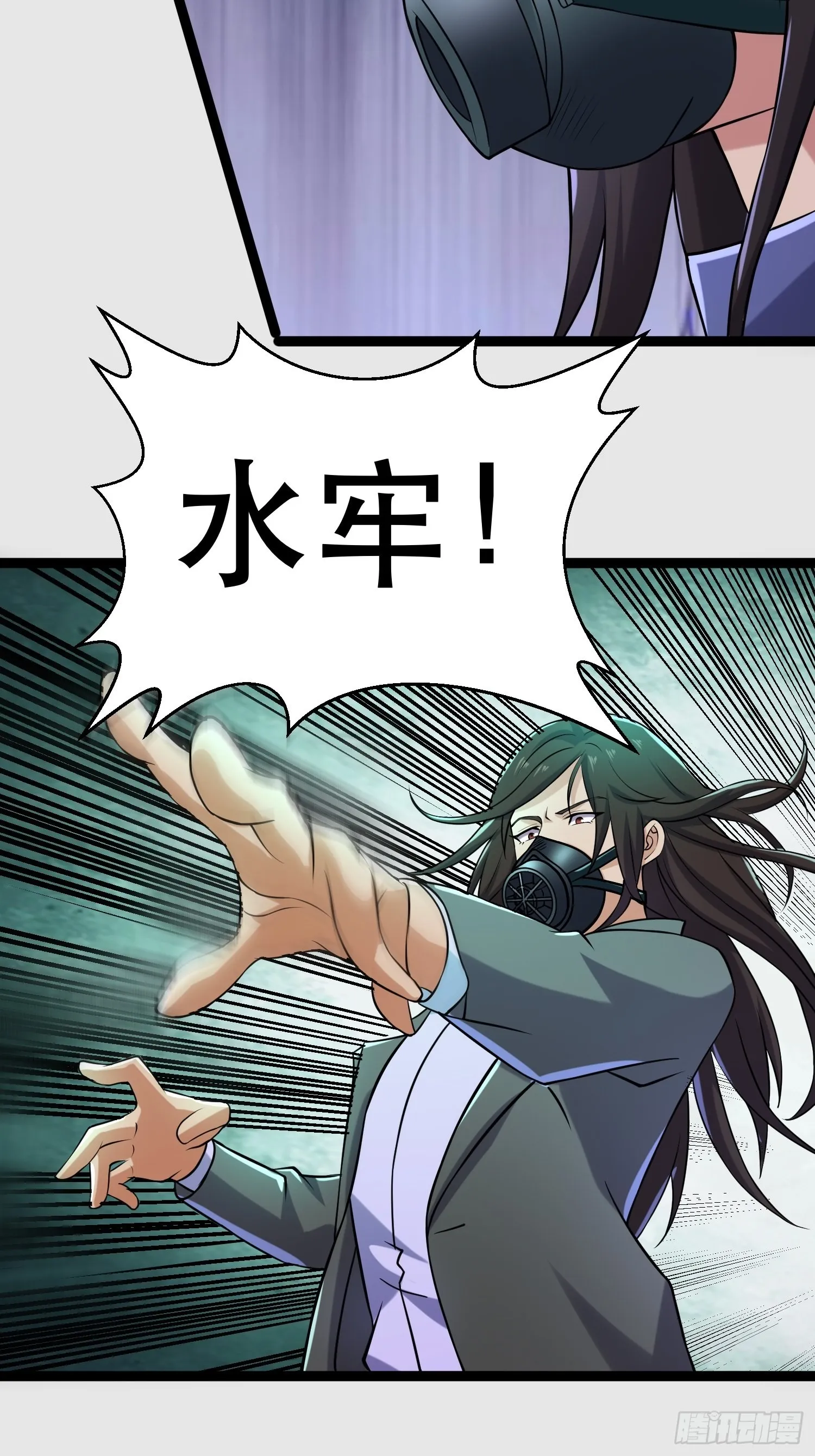 109 是人 就有软肋 第30页