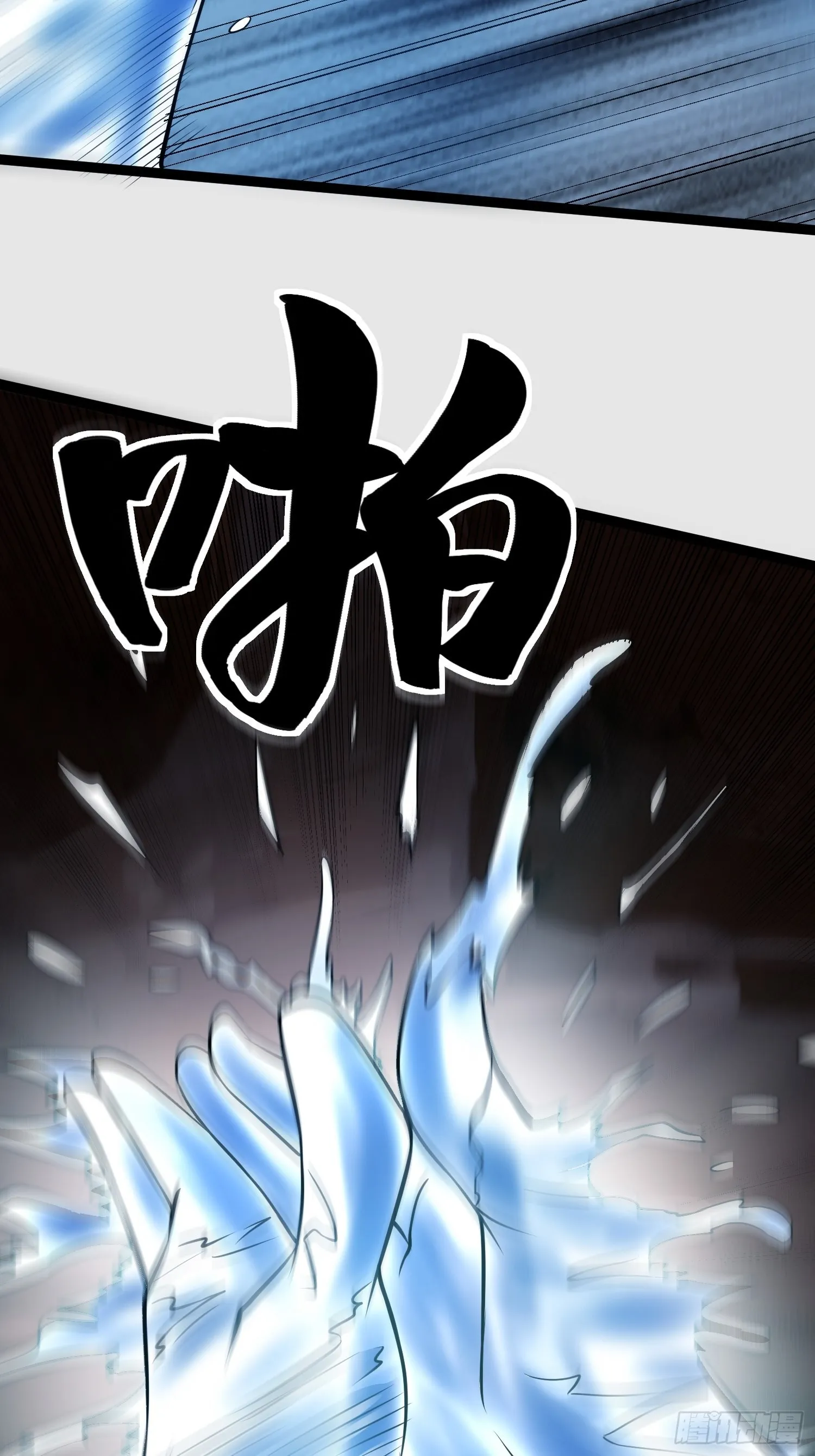 109 是人 就有软肋 第32页