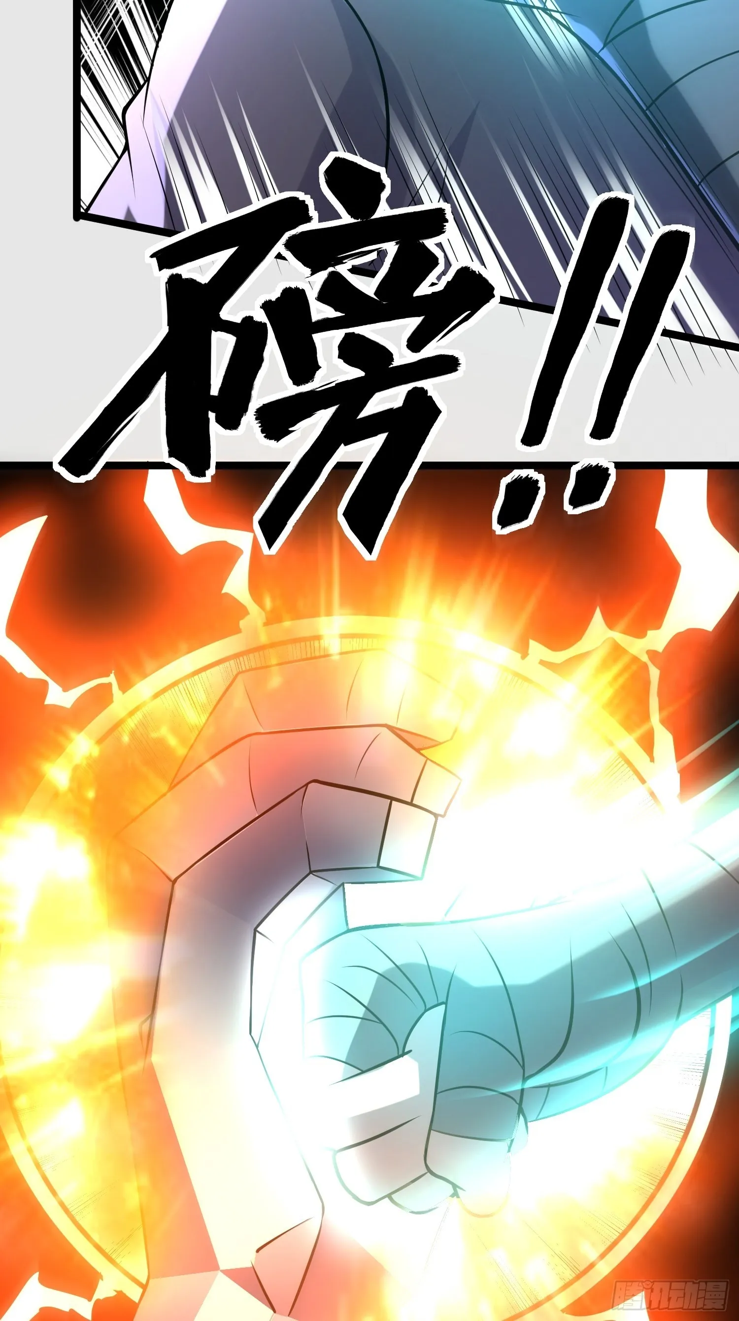 109 是人 就有软肋 第38页