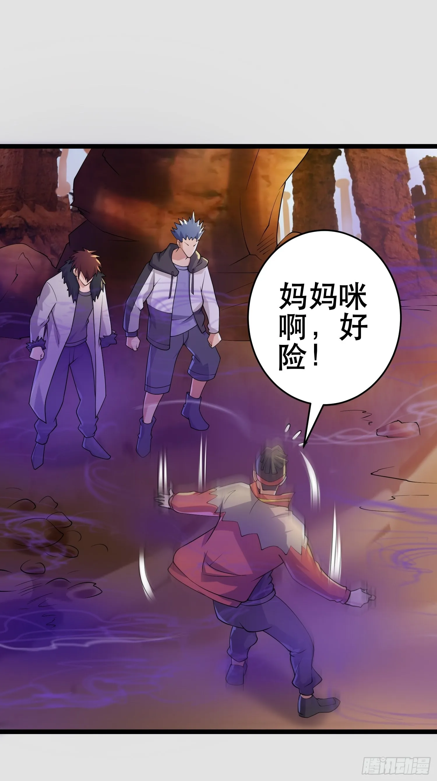 109 是人 就有软肋 第48页