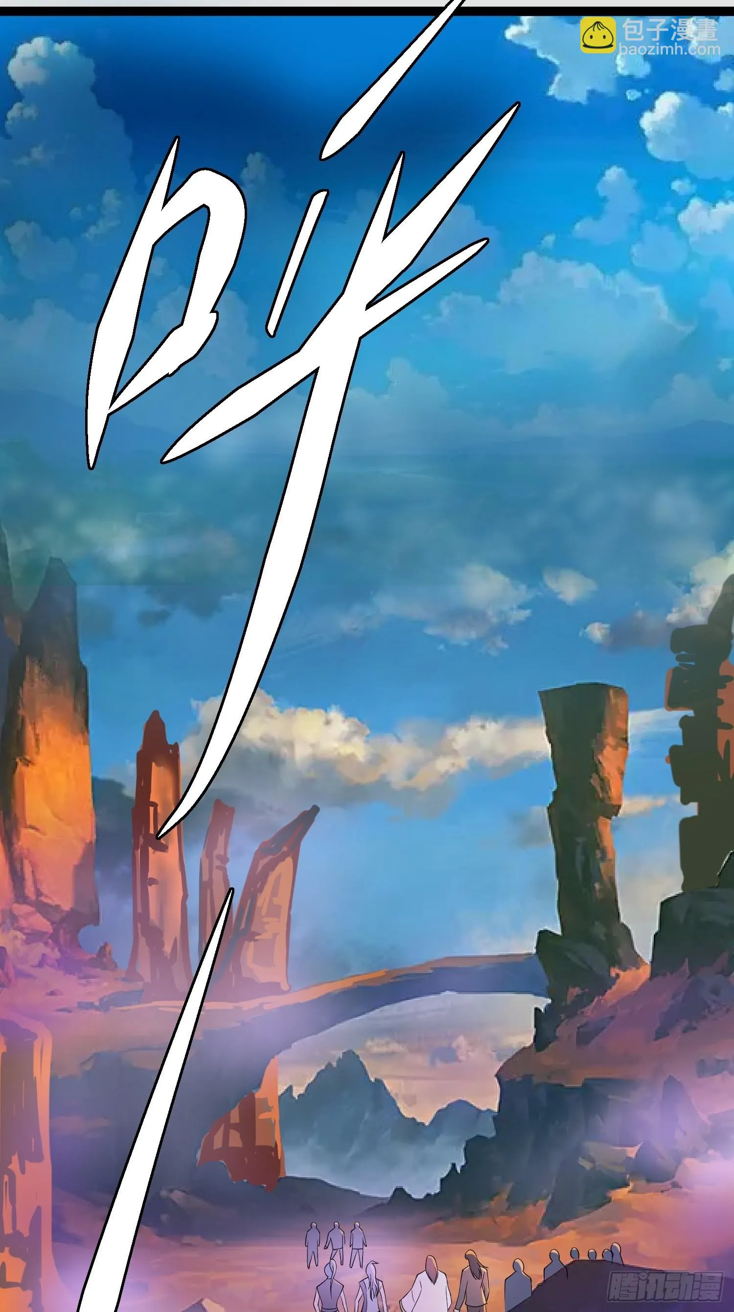 109 是人 就有软肋 第53页