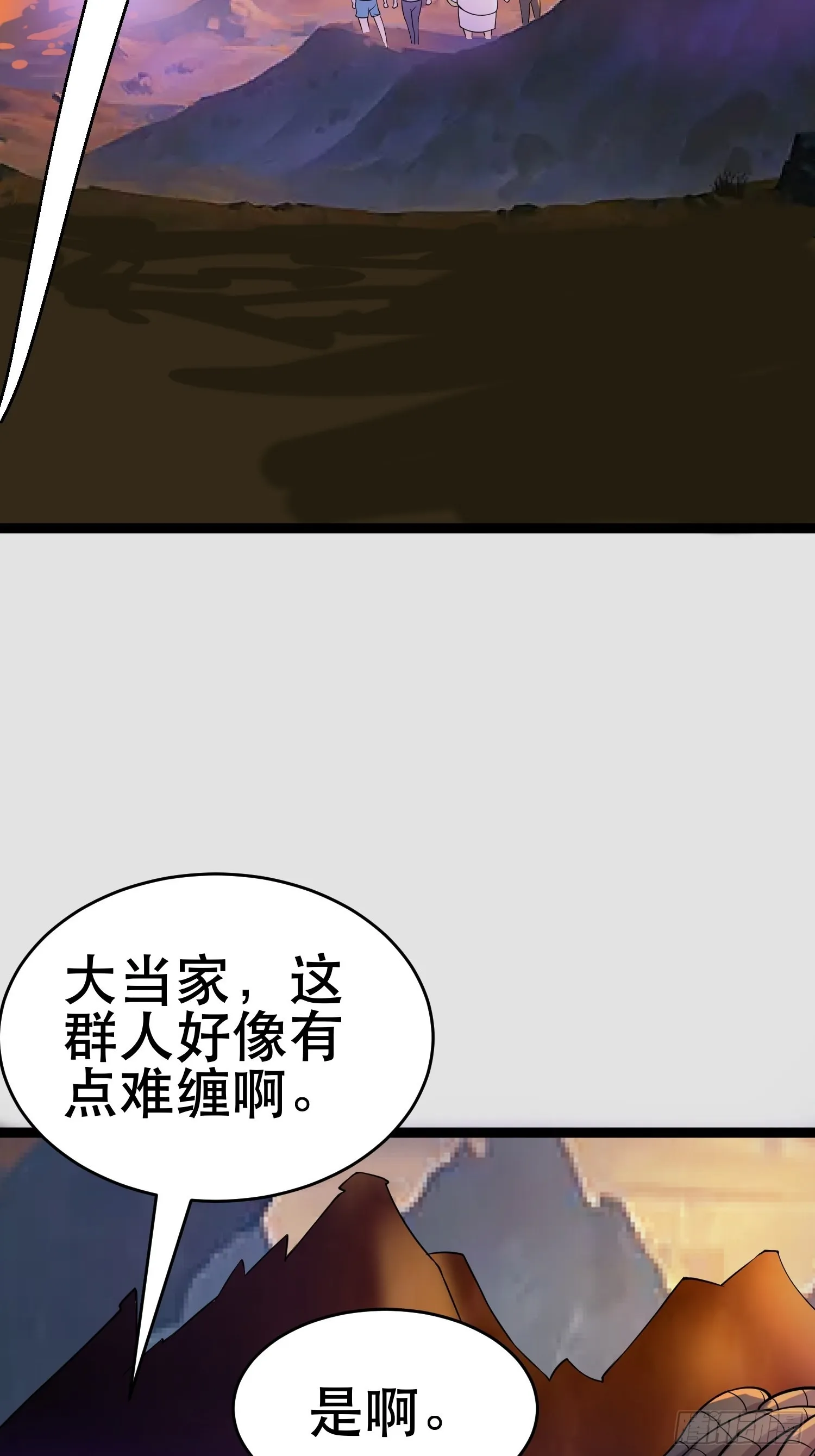 109 是人 就有软肋 第54页