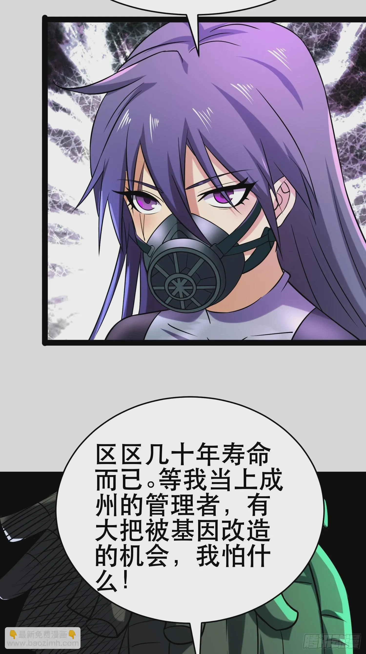109 是人 就有软肋 第62页