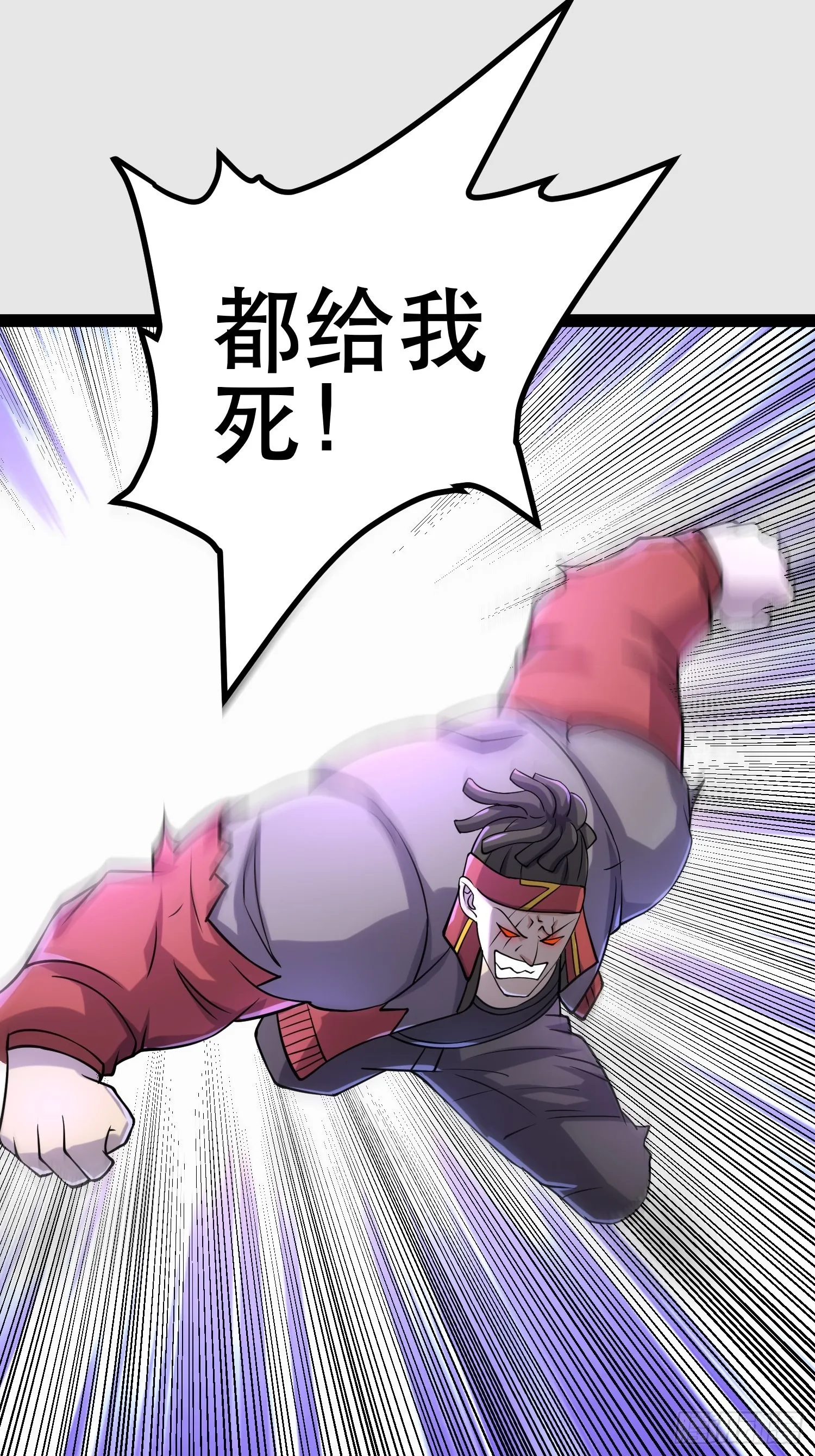 109 是人 就有软肋 第64页