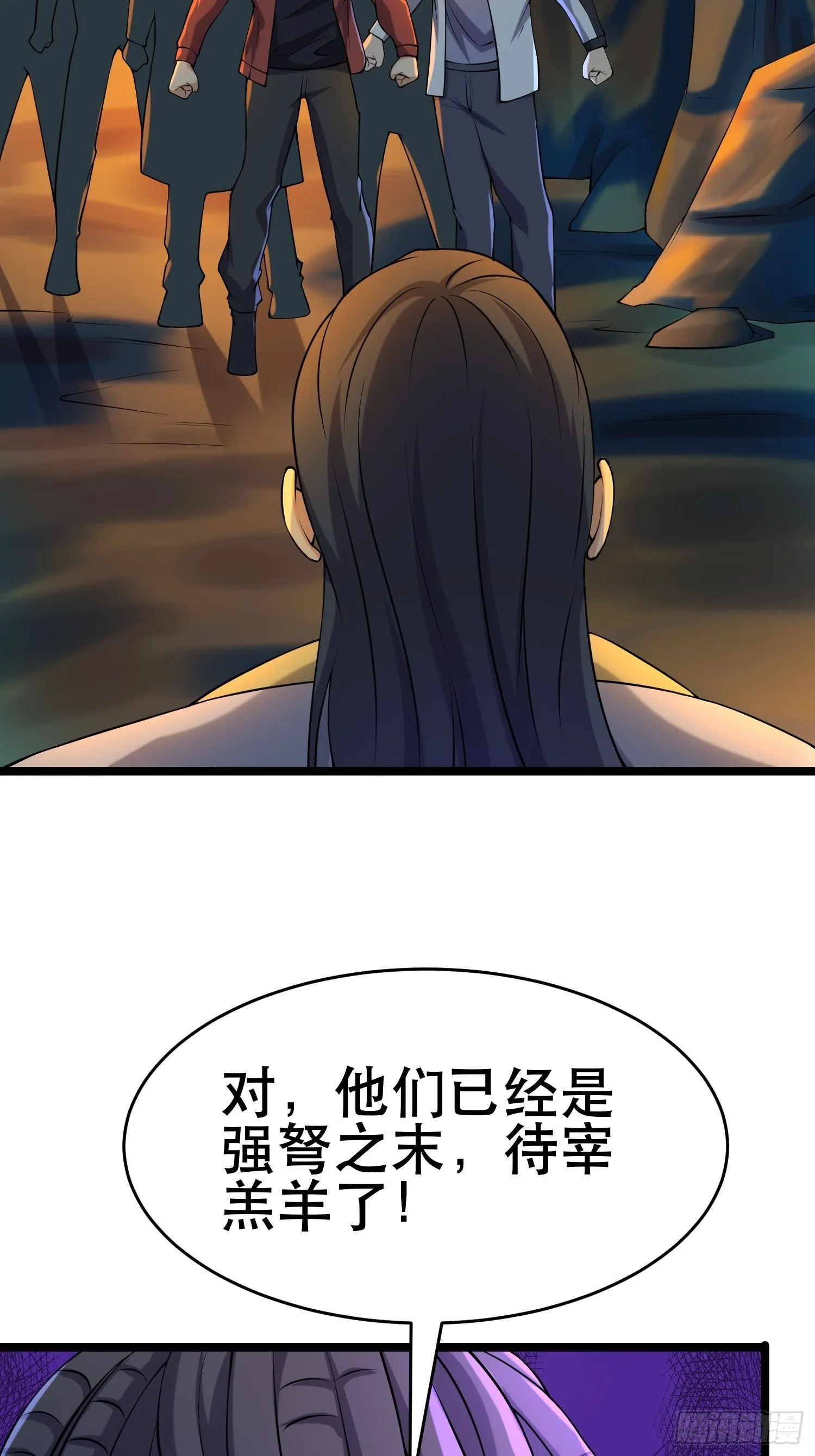 112 快逃 第4页