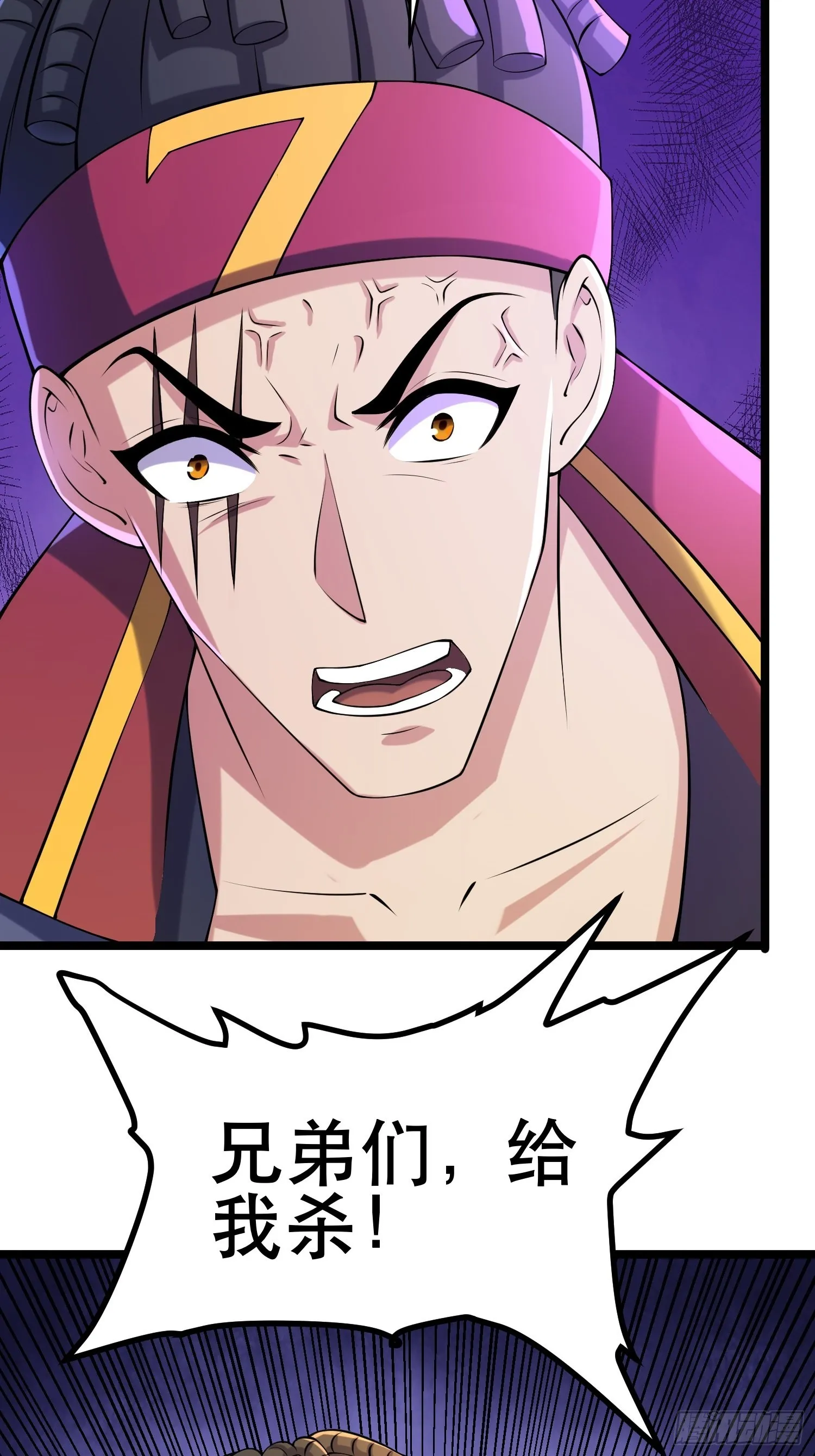 112 快逃 第5页