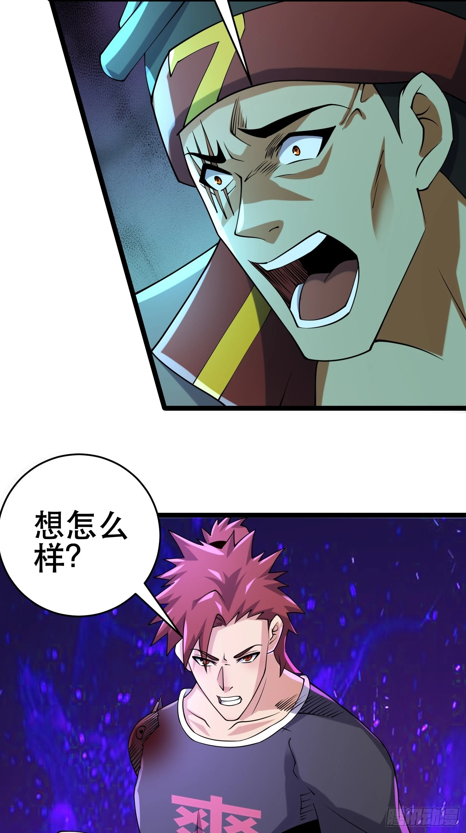 113 六级！ 第2页
