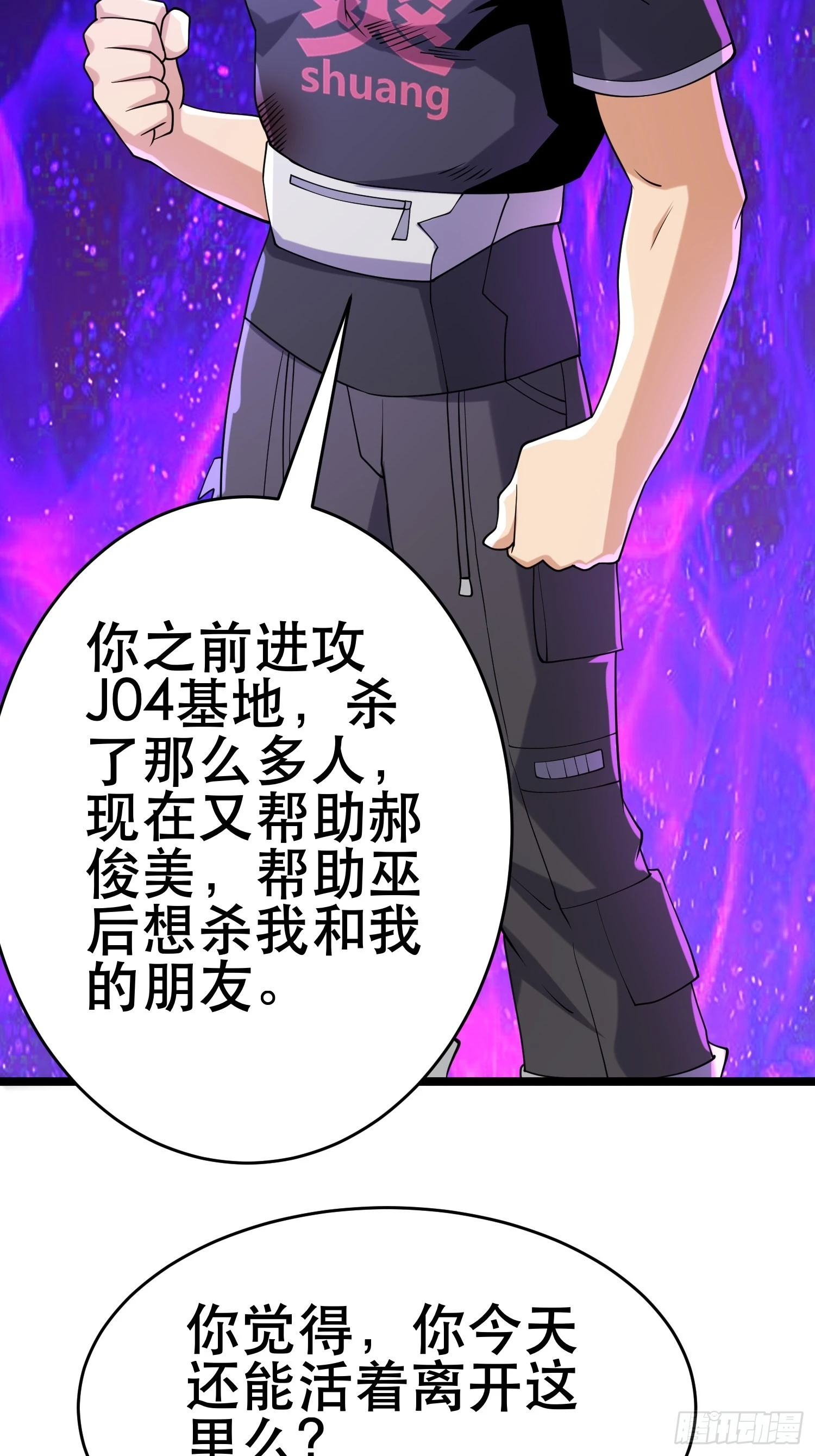 113 六级！ 第3页