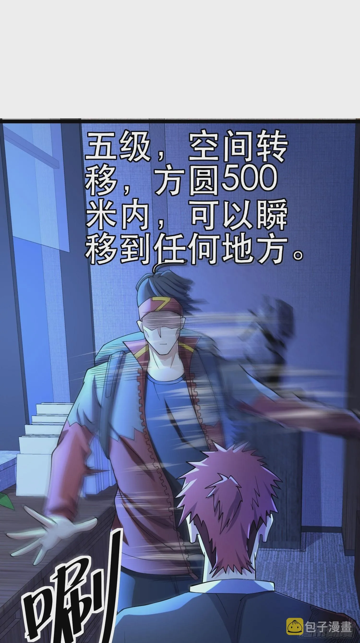 113 六级！ 第7页