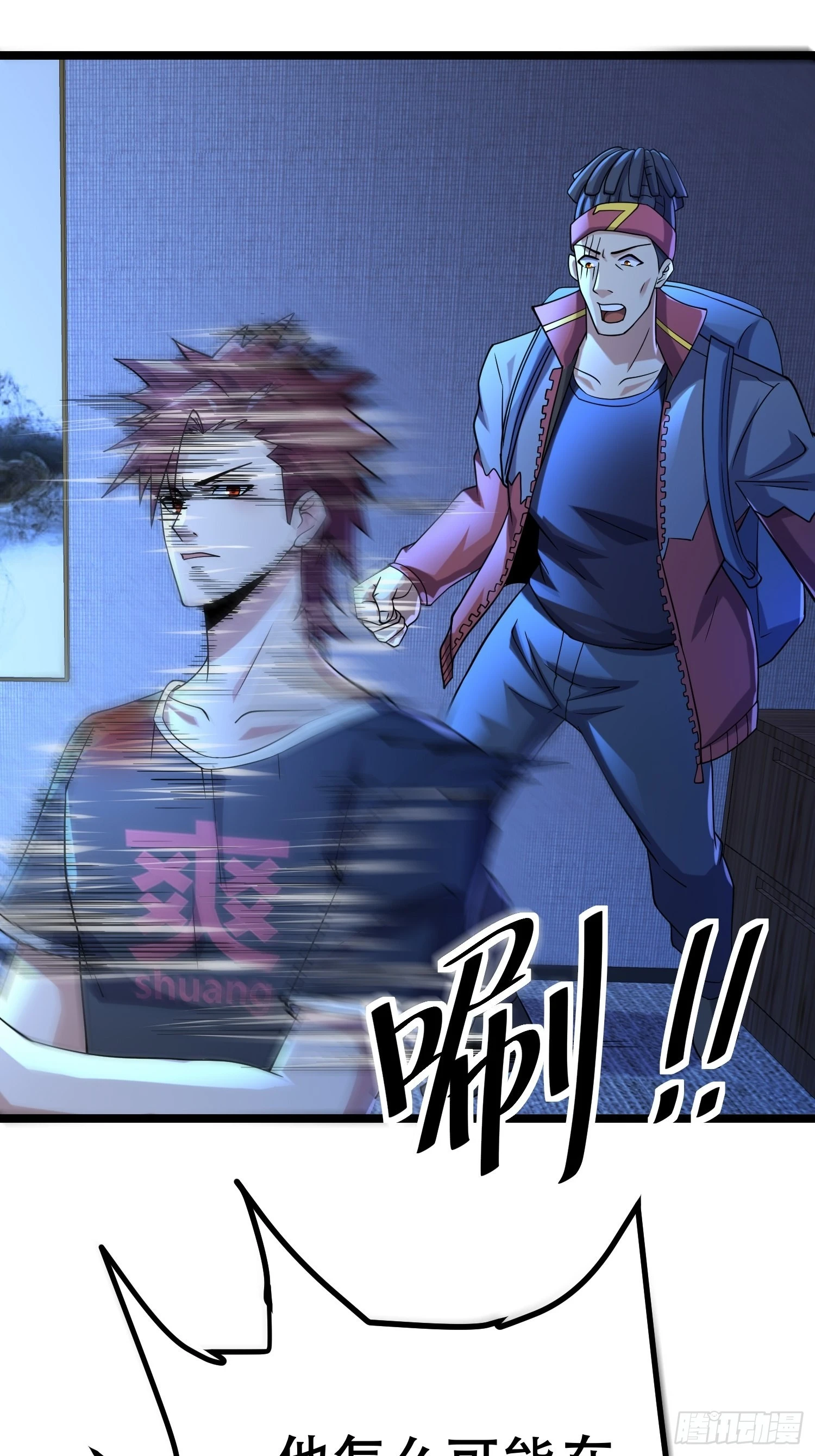 113 六级！ 第11页