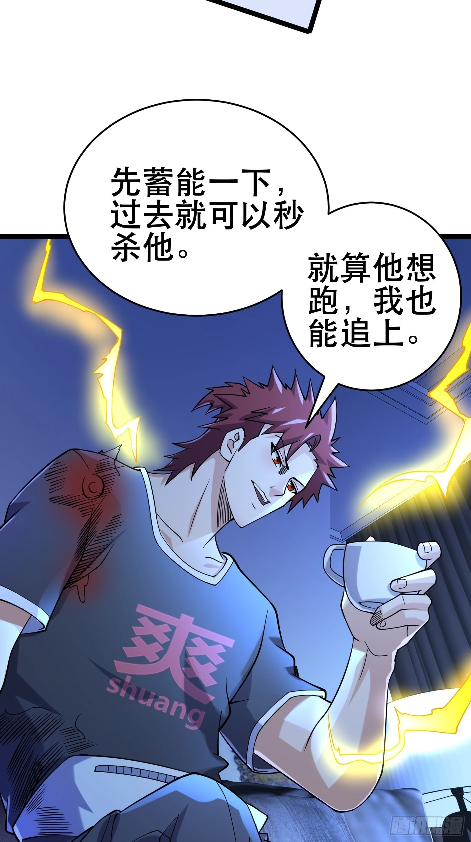 113 六级！ 第13页