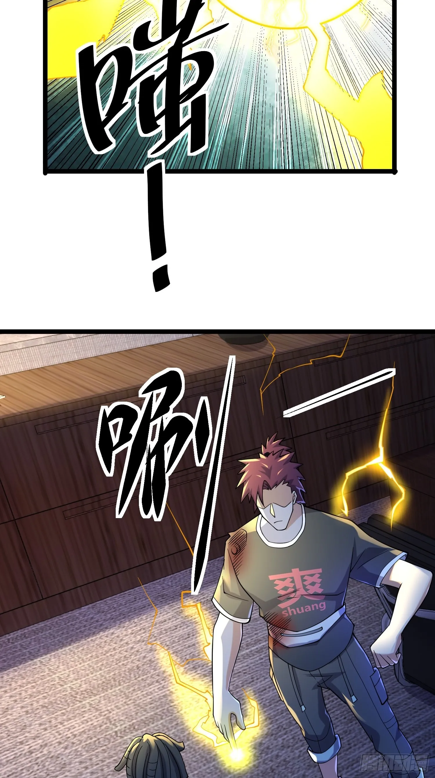 113 六级！ 第15页