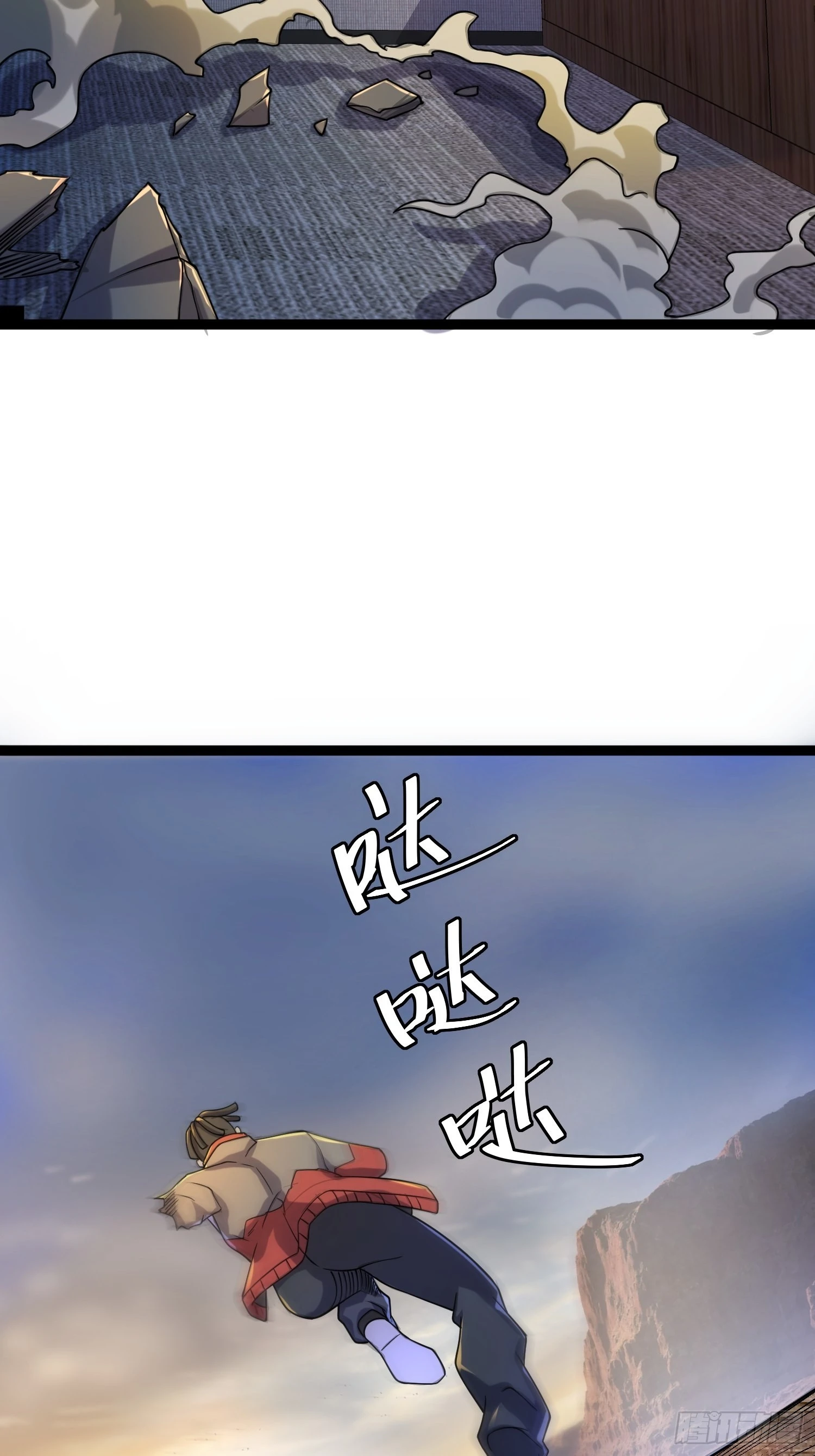 113 六级！ 第22页