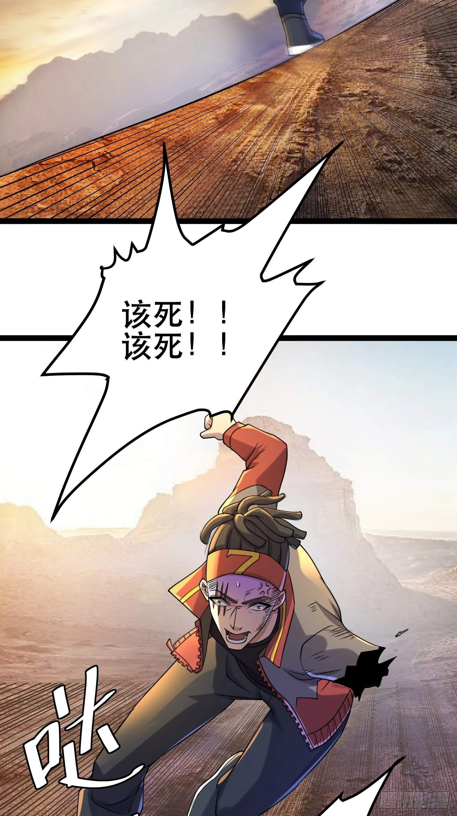 113 六级！ 第23页