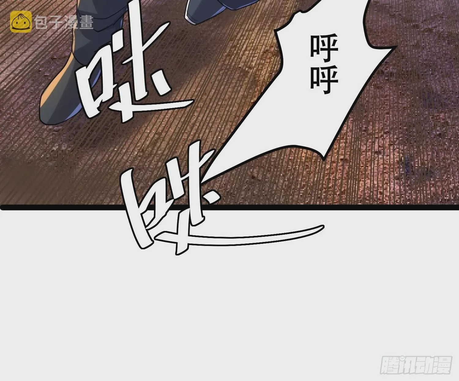 113 六级！ 第24页