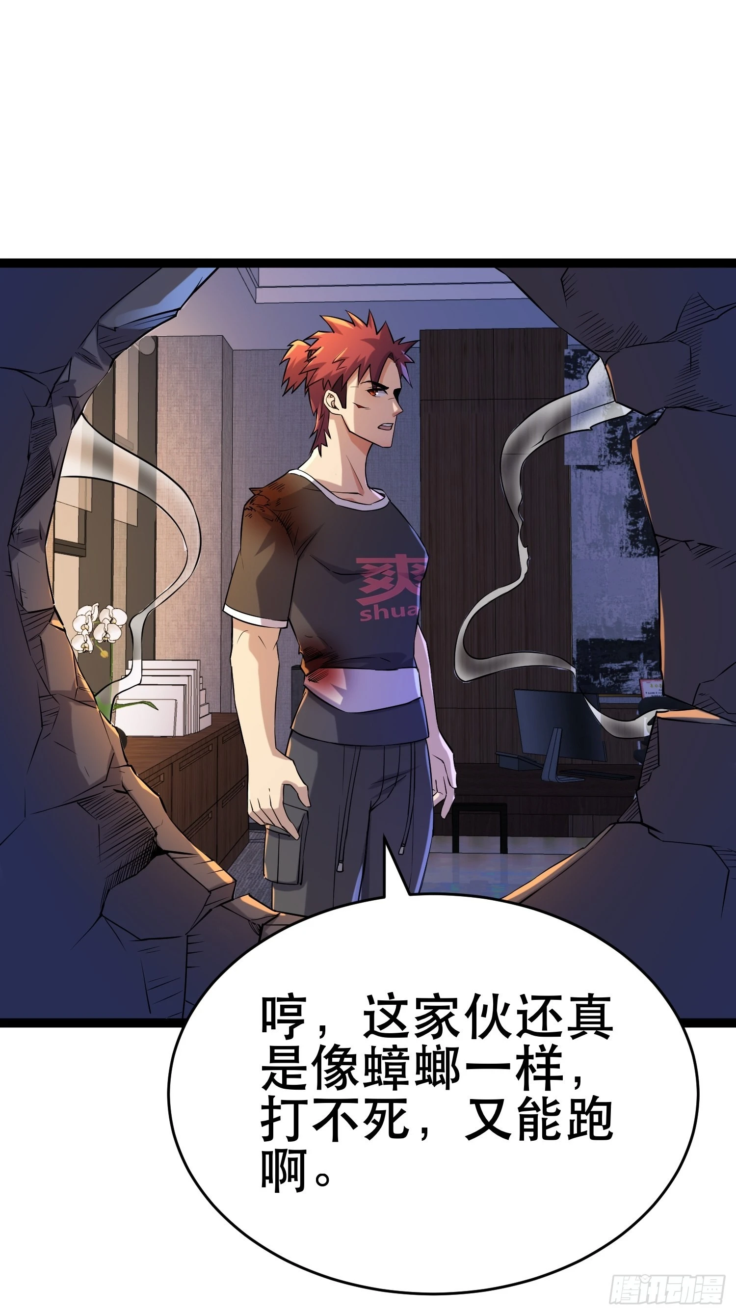 113 六级！ 第25页