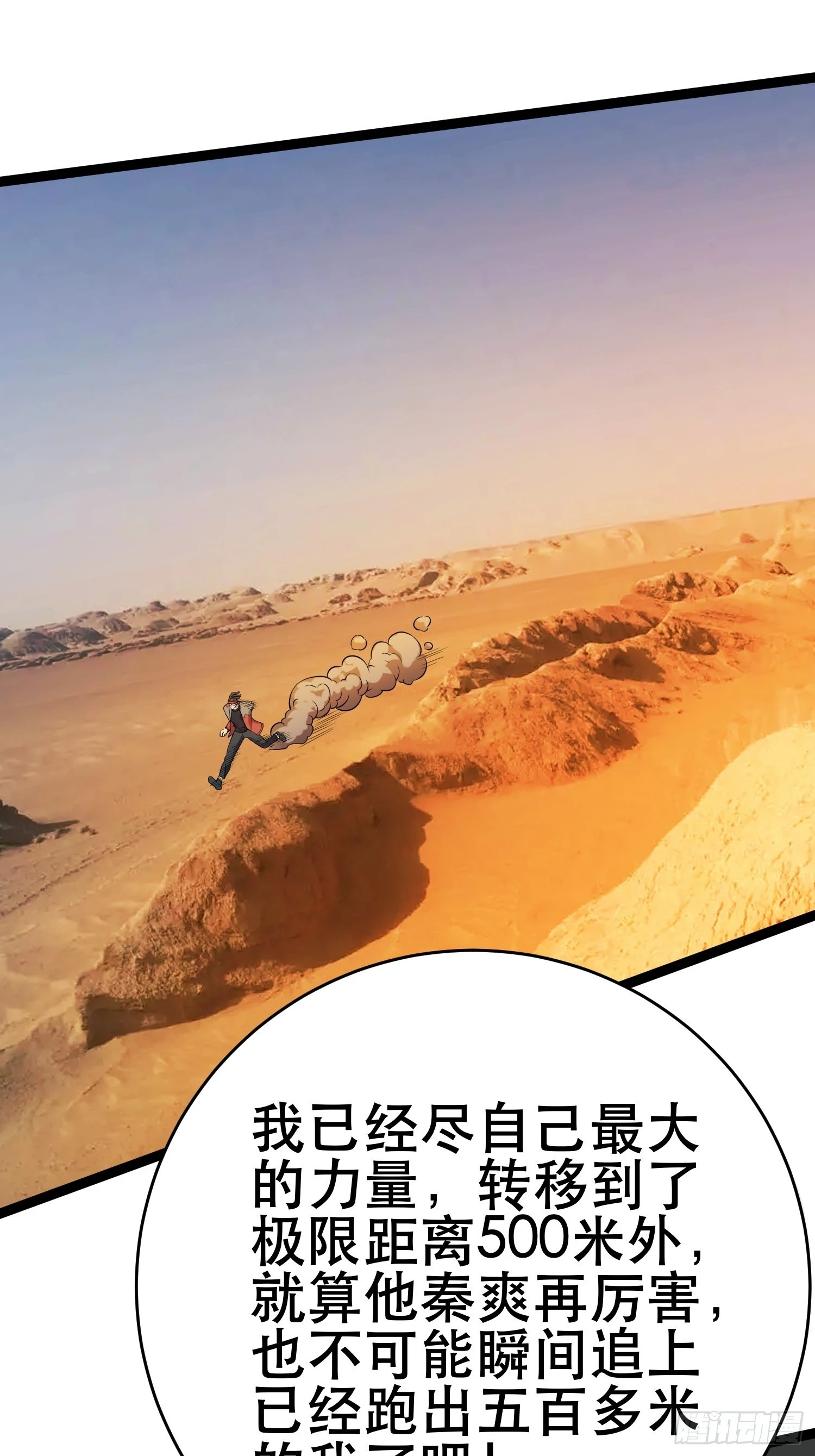 113 六级！ 第26页