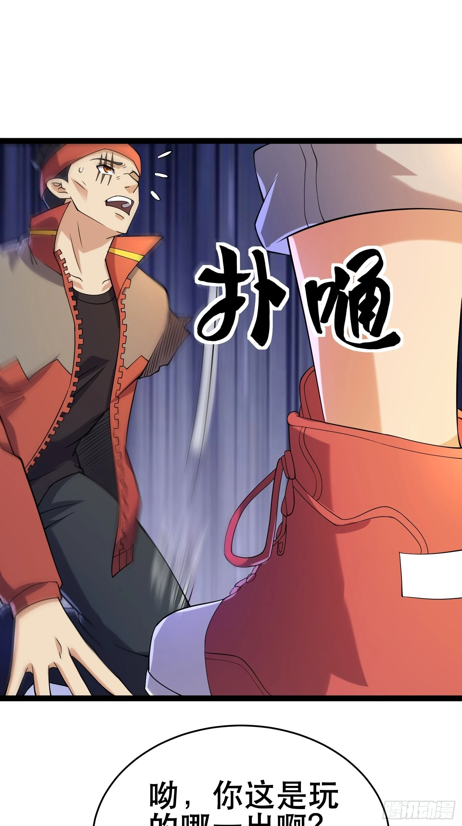 113 六级！ 第34页