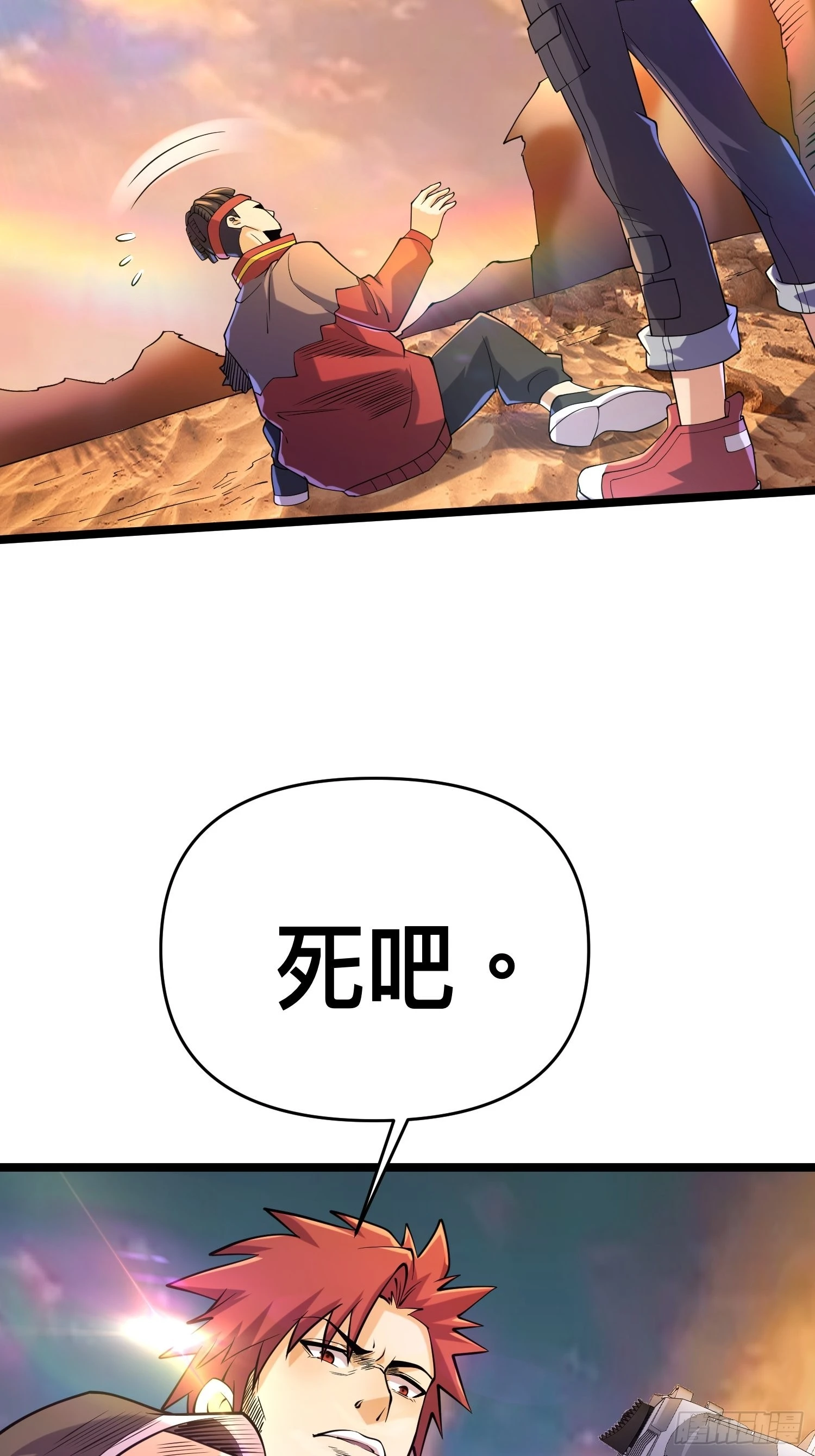113 六级！ 第45页