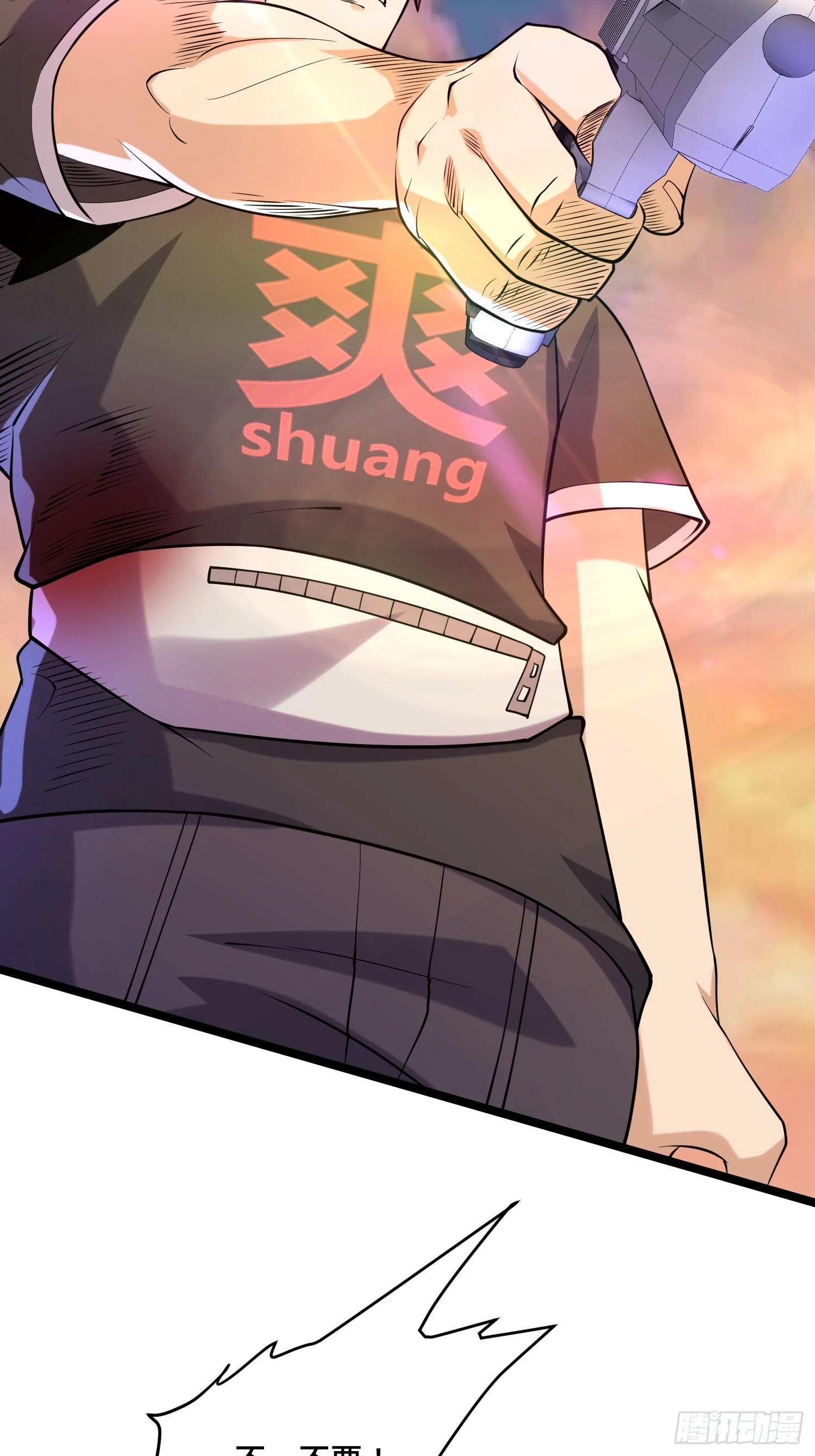 113 六级！ 第46页