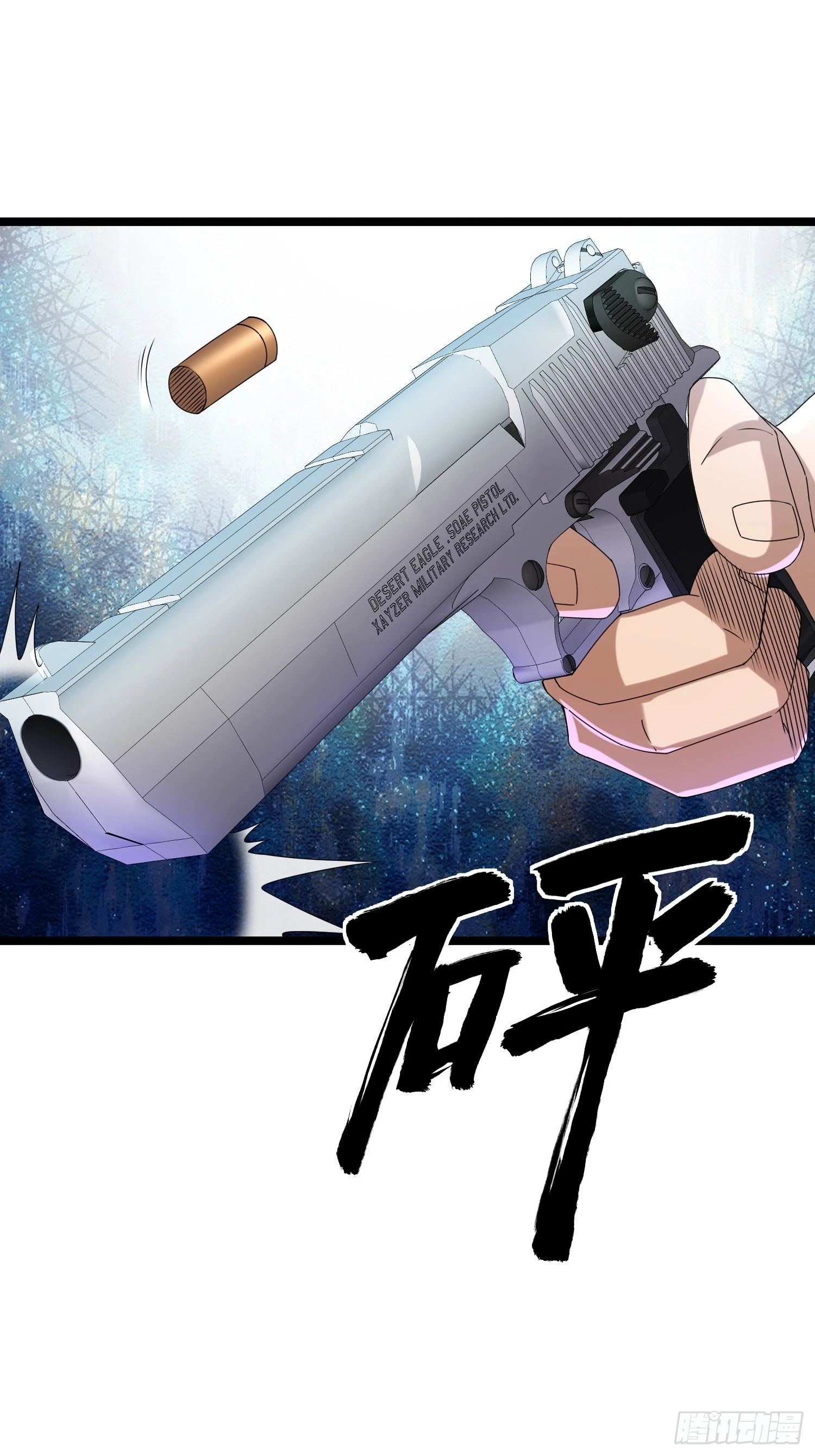 113 六级！ 第49页