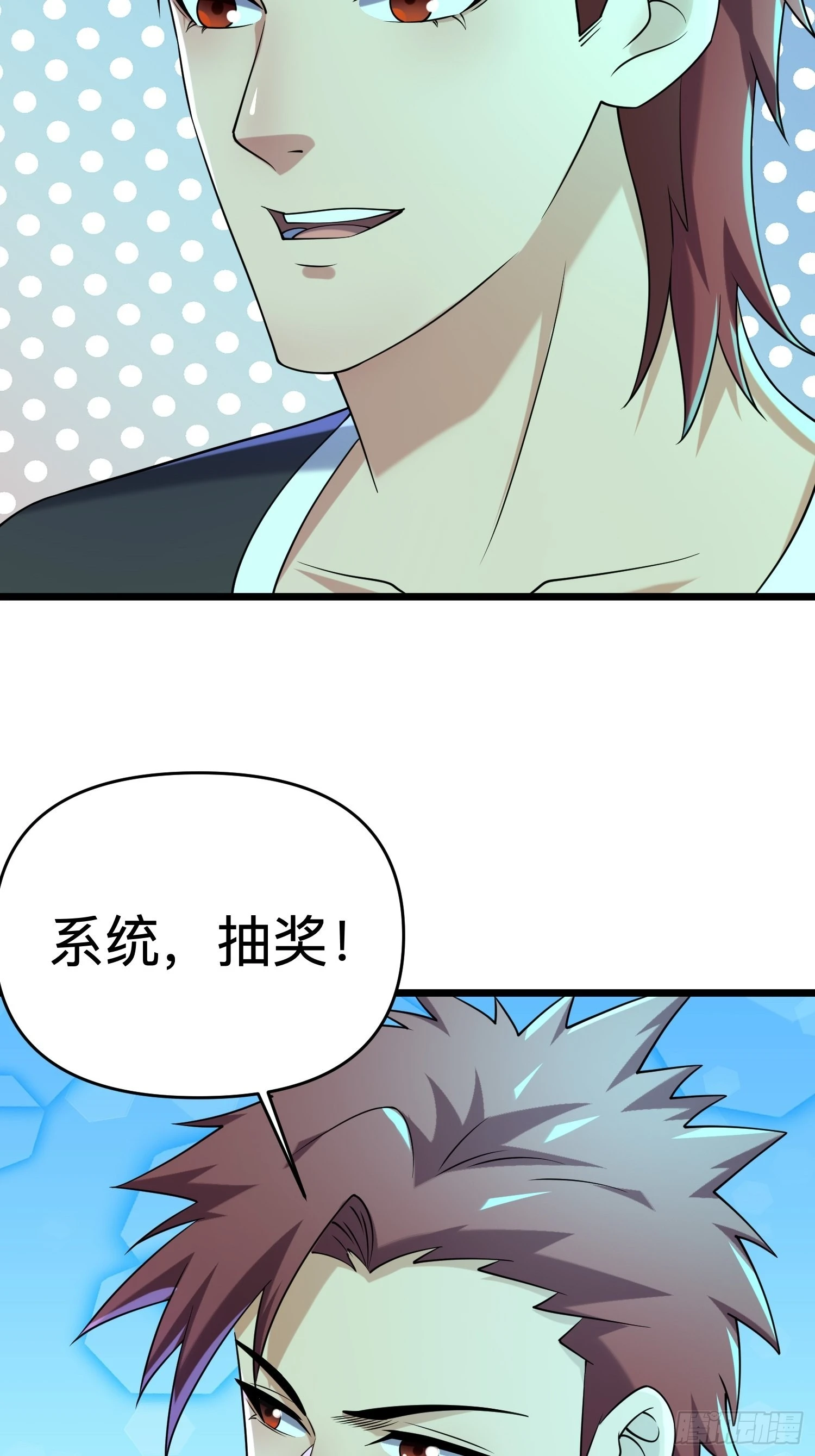 113 六级！ 第59页