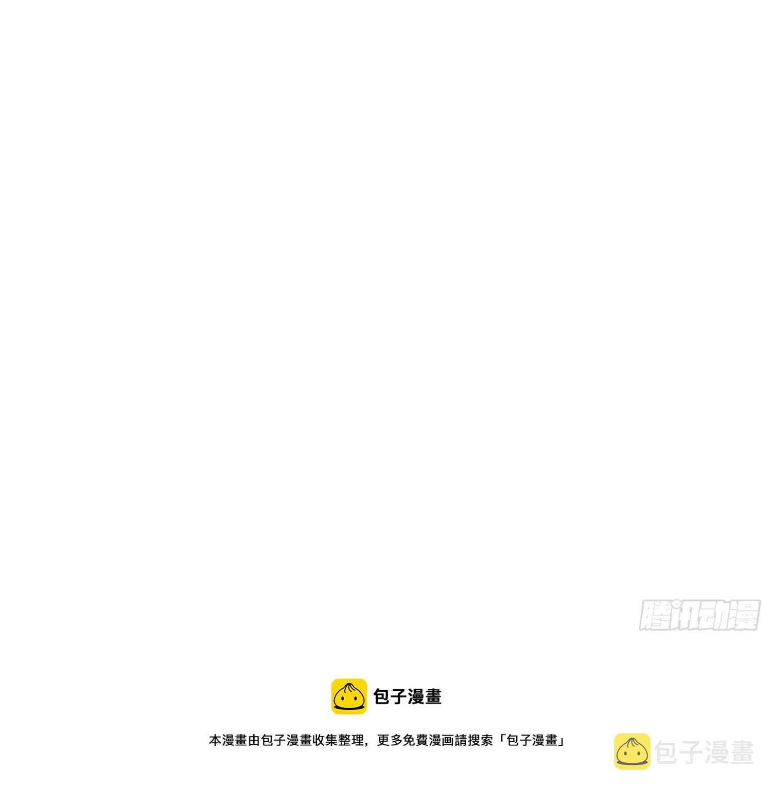 113 六级！ 第64页