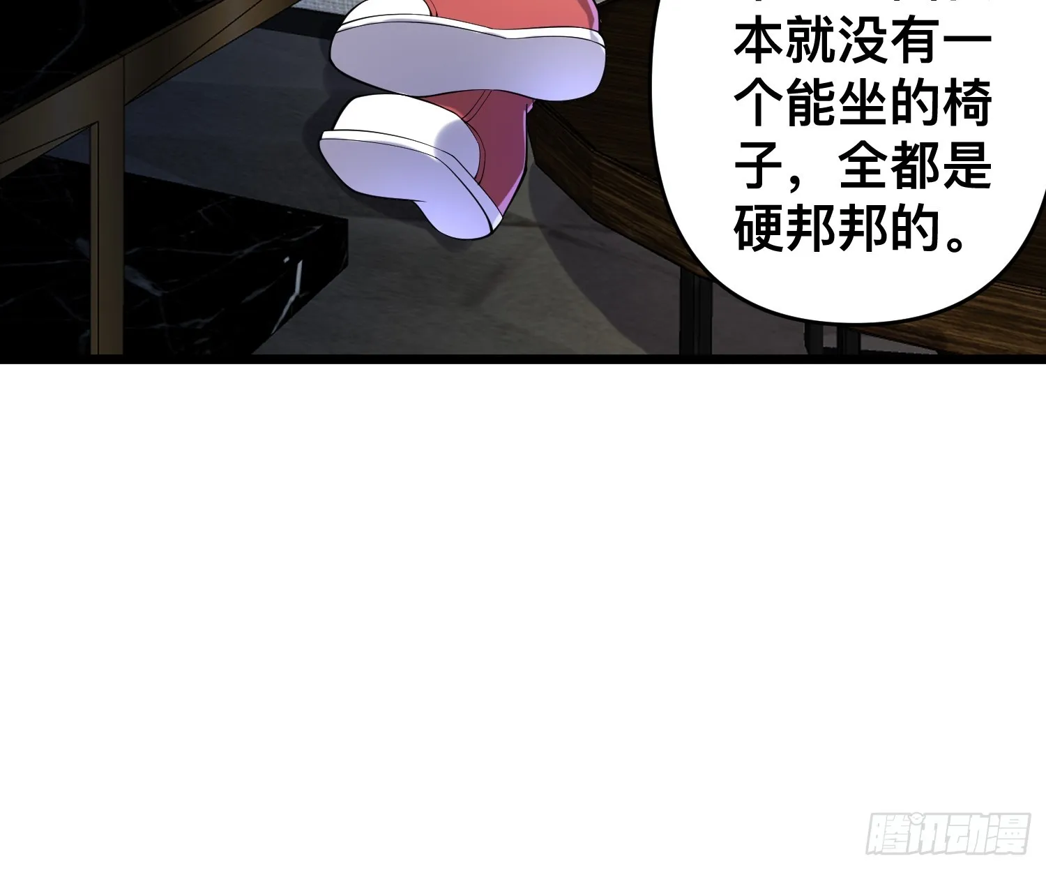 115 秦爽我拿下了 第16页