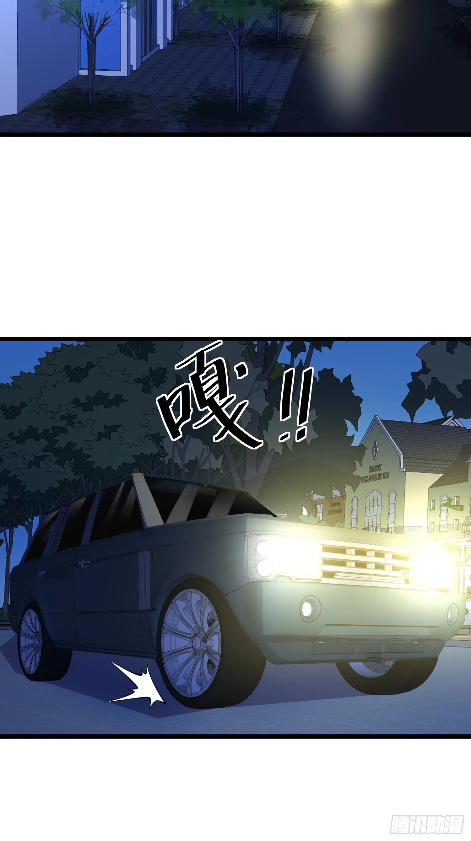 115 秦爽我拿下了 第20页
