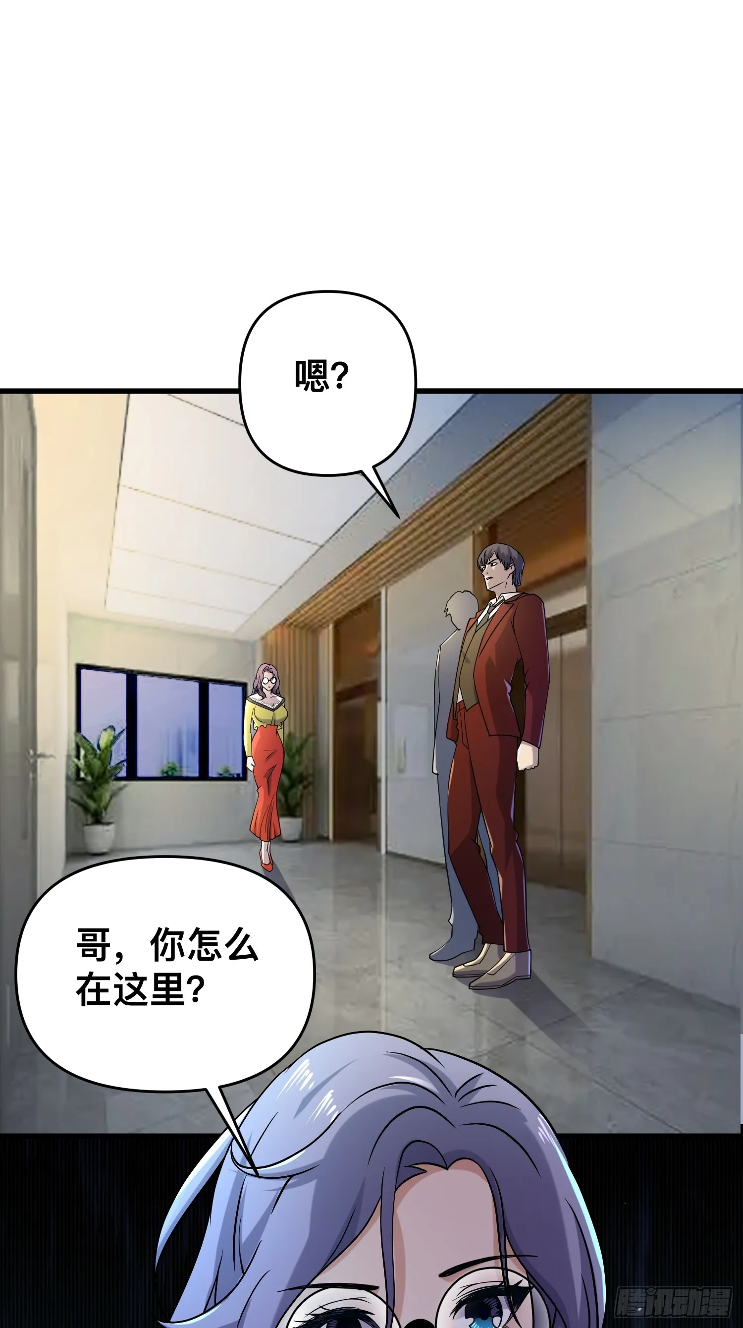 115 秦爽我拿下了 第25页