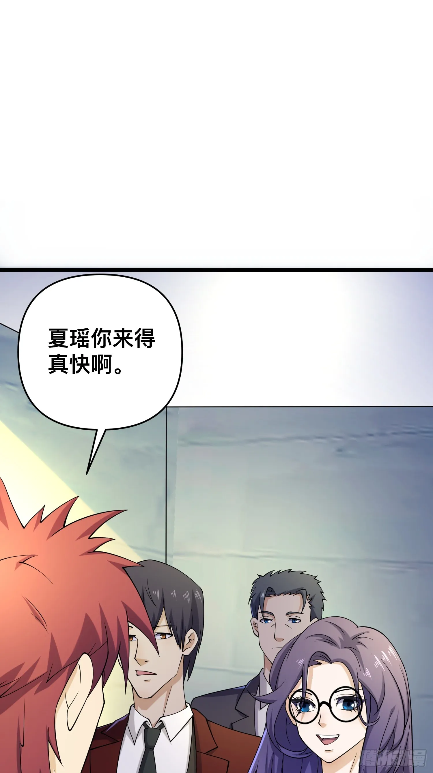 115 秦爽我拿下了 第37页